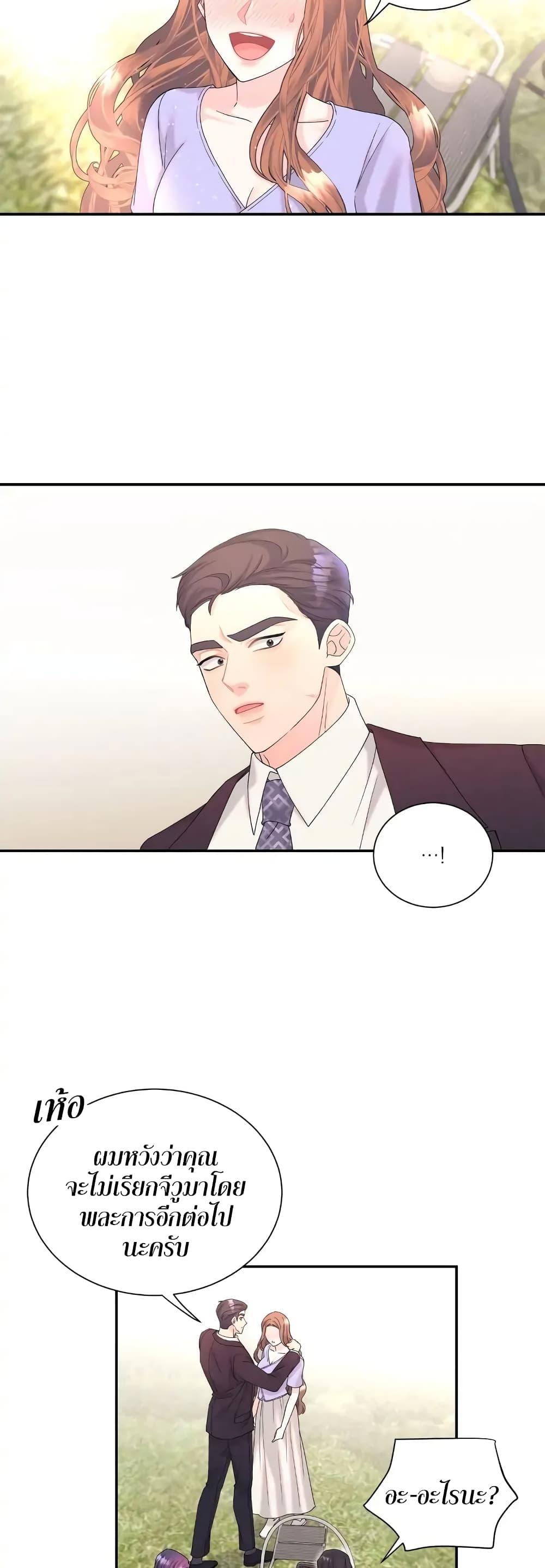 Doujin-Lc- อ่าน โดจิน มังฮวา เกาหลี ญี่ปุ่น จีน แปลไทย Fake Wife ตอนที่ 1 2 3 4 5 6 7 8 9 10 11 12 13 14 ฟรี ไม่มีโฆษณา อ่าน โดจิน Manhwa เกาหลี ญี่ปุ่น จีน เรามีครบ คัดมาให้เน้นๆ โดจิน 18+ รับประกันความฟินโดย  Doujin Lc