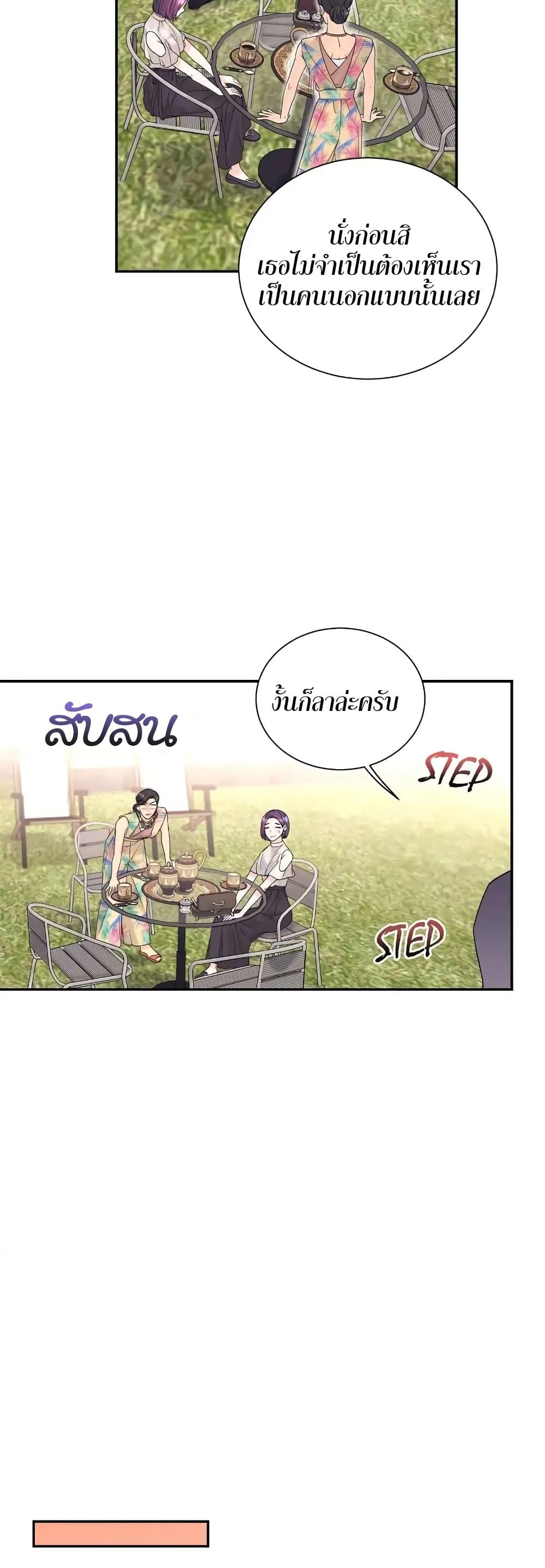 Doujin-Lc- อ่าน โดจิน มังฮวา เกาหลี ญี่ปุ่น จีน แปลไทย Fake Wife ตอนที่ 1 2 3 4 5 6 7 8 9 10 11 12 13 14 ฟรี ไม่มีโฆษณา อ่าน โดจิน Manhwa เกาหลี ญี่ปุ่น จีน เรามีครบ คัดมาให้เน้นๆ โดจิน 18+ รับประกันความฟินโดย  Doujin Lc