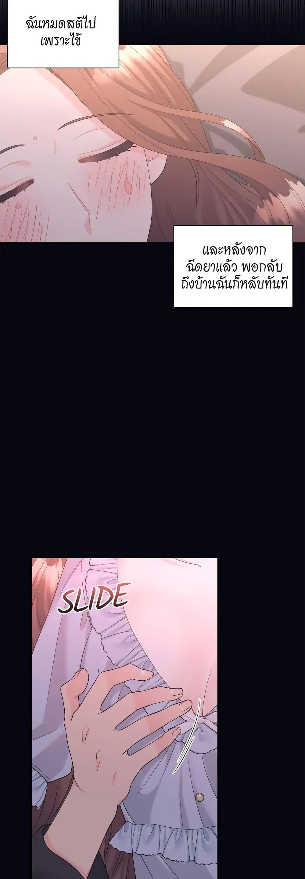 Doujin-Lc- อ่าน โดจิน มังฮวา เกาหลี ญี่ปุ่น จีน แปลไทย Fake Wife ตอนที่ 1 2 3 4 5 6 7 8 9 10 11 12 13 14 ฟรี ไม่มีโฆษณา อ่าน โดจิน Manhwa เกาหลี ญี่ปุ่น จีน เรามีครบ คัดมาให้เน้นๆ โดจิน 18+ รับประกันความฟินโดย  Doujin Lc