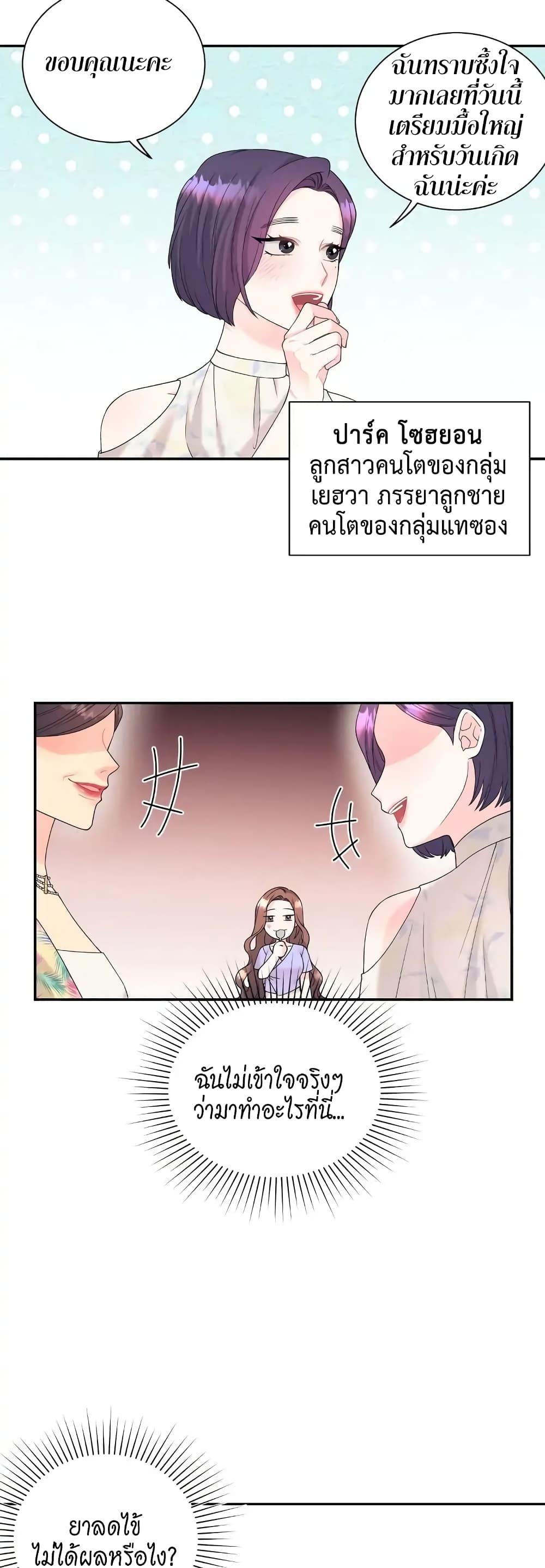 Doujin-Lc- อ่าน โดจิน มังฮวา เกาหลี ญี่ปุ่น จีน แปลไทย Fake Wife ตอนที่ 1 2 3 4 5 6 7 8 9 10 11 12 13 14 ฟรี ไม่มีโฆษณา อ่าน โดจิน Manhwa เกาหลี ญี่ปุ่น จีน เรามีครบ คัดมาให้เน้นๆ โดจิน 18+ รับประกันความฟินโดย  Doujin Lc