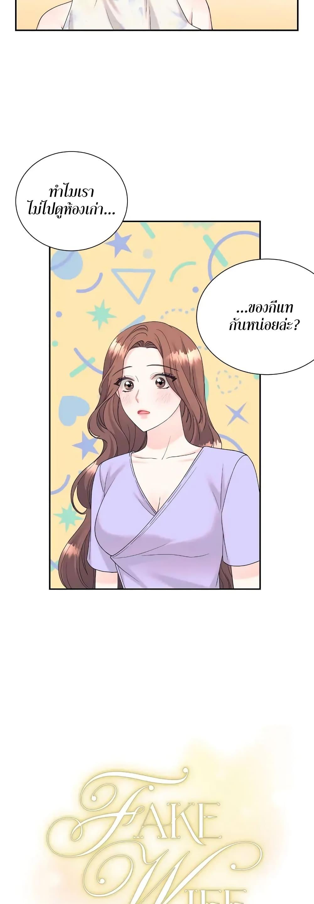 Doujin-Lc- อ่าน โดจิน มังฮวา เกาหลี ญี่ปุ่น จีน แปลไทย Fake Wife ตอนที่ 1 2 3 4 5 6 7 8 9 10 11 12 13 14 ฟรี ไม่มีโฆษณา อ่าน โดจิน Manhwa เกาหลี ญี่ปุ่น จีน เรามีครบ คัดมาให้เน้นๆ โดจิน 18+ รับประกันความฟินโดย  Doujin Lc
