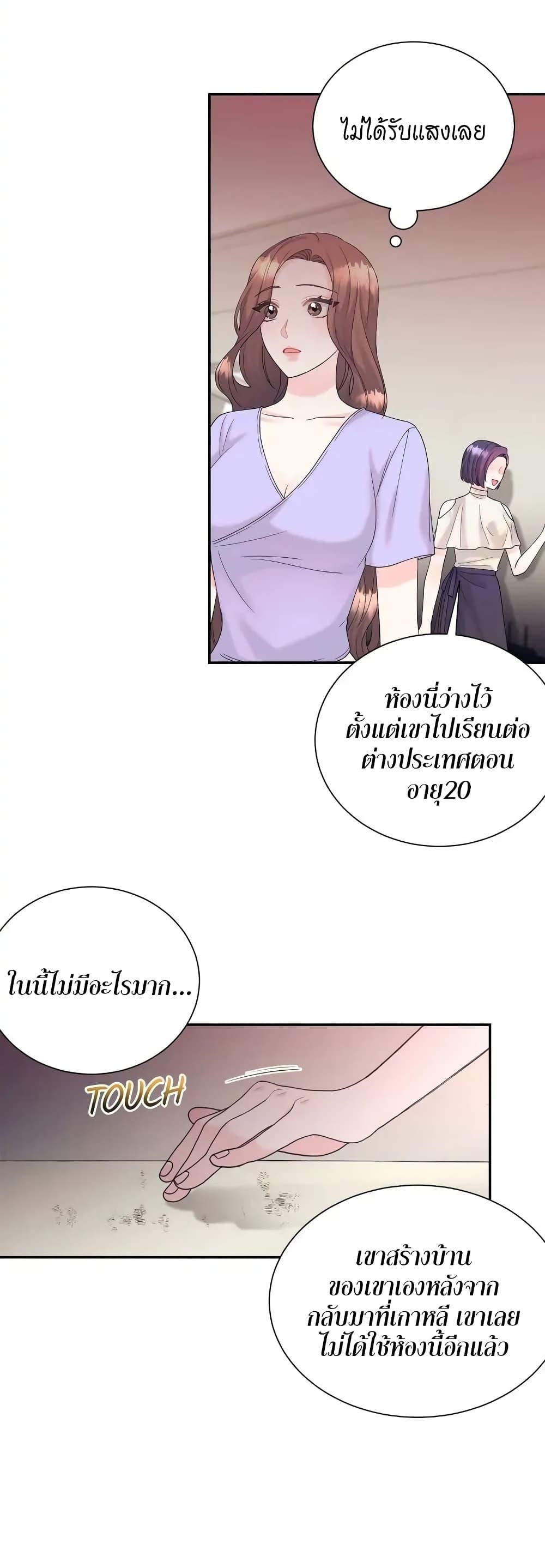 Doujin-Lc- อ่าน โดจิน มังฮวา เกาหลี ญี่ปุ่น จีน แปลไทย Fake Wife ตอนที่ 1 2 3 4 5 6 7 8 9 10 11 12 13 14 ฟรี ไม่มีโฆษณา อ่าน โดจิน Manhwa เกาหลี ญี่ปุ่น จีน เรามีครบ คัดมาให้เน้นๆ โดจิน 18+ รับประกันความฟินโดย  Doujin Lc