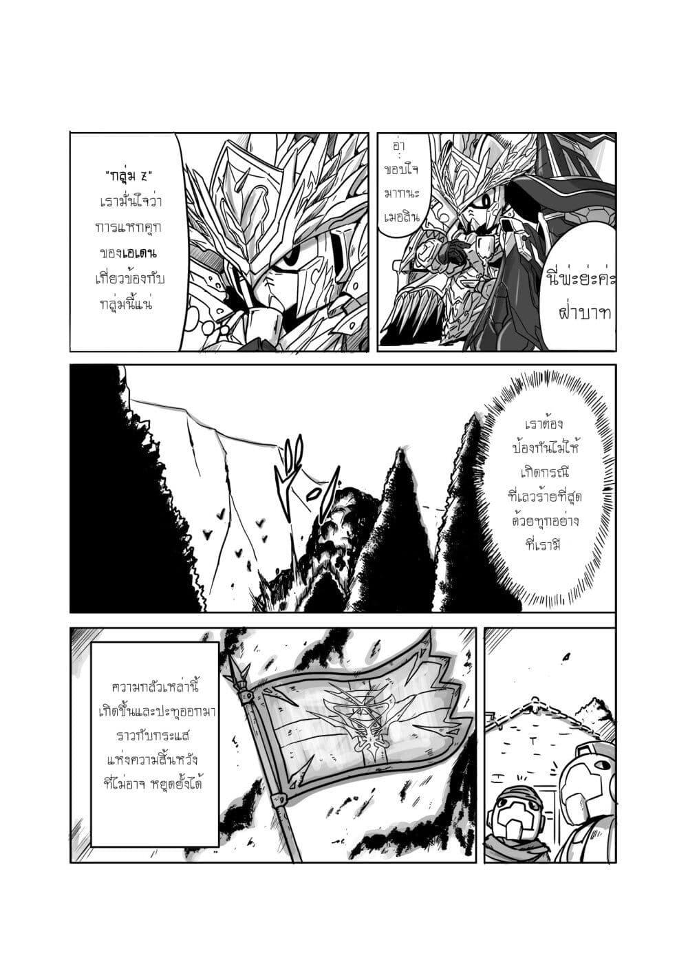 Manga-lc-com อ่านมังงะ อ่านการ์ตูน ออนไลน์ ฟรี SD Gundam World Heroes ตอนที่ 1 2 3 4 5 6 7 8 9 10 11 12 13 14 ฟรี ไม่มีโฆษณา Manga-lc - อ่าน มังงะ อ่าน การ์ตูน ออนไลน์ อ่านมังงะ ฟรี