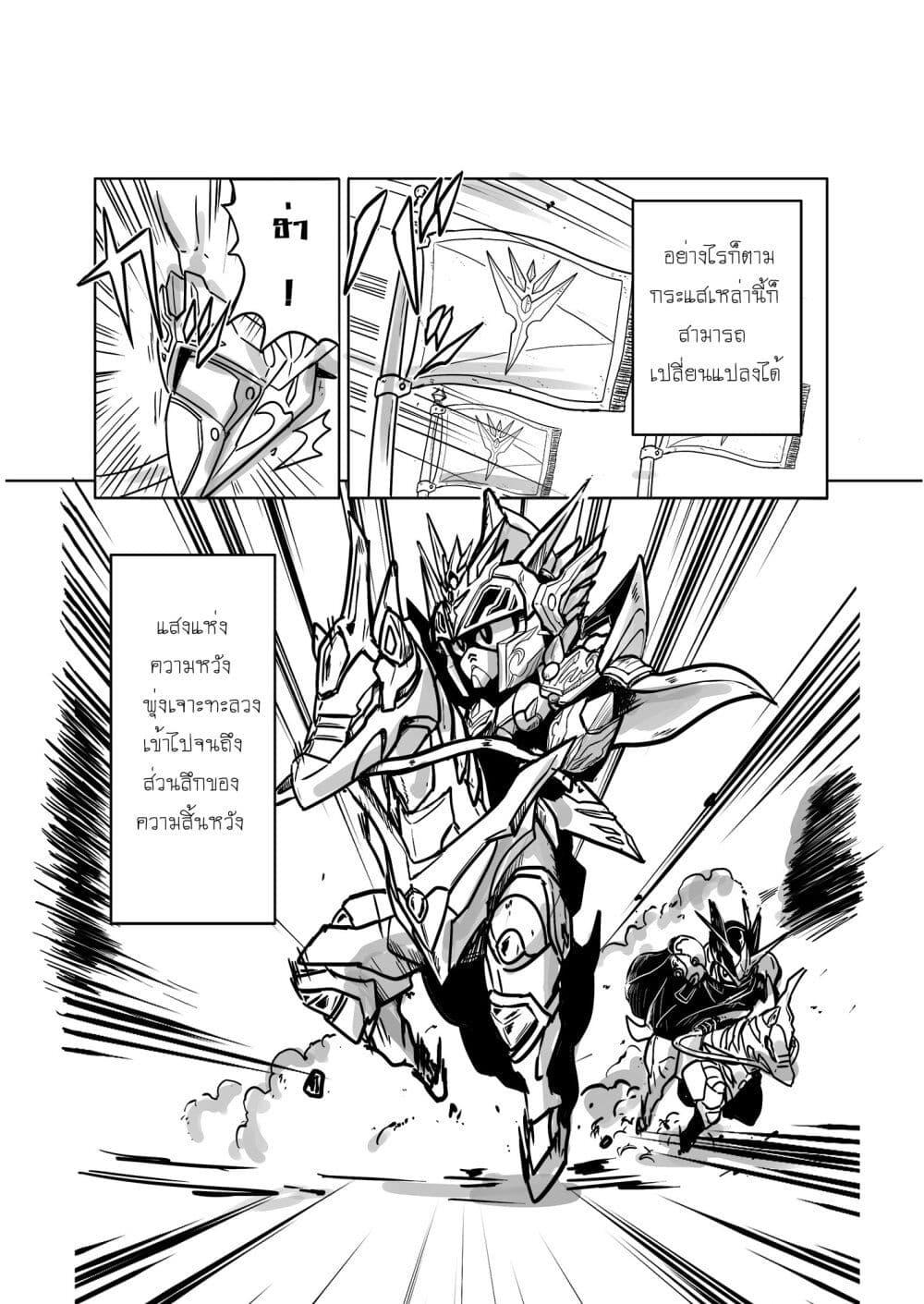 Manga-lc-com อ่านมังงะ อ่านการ์ตูน ออนไลน์ ฟรี SD Gundam World Heroes ตอนที่ 1 2 3 4 5 6 7 8 9 10 11 12 13 14 ฟรี ไม่มีโฆษณา Manga-lc - อ่าน มังงะ อ่าน การ์ตูน ออนไลน์ อ่านมังงะ ฟรี