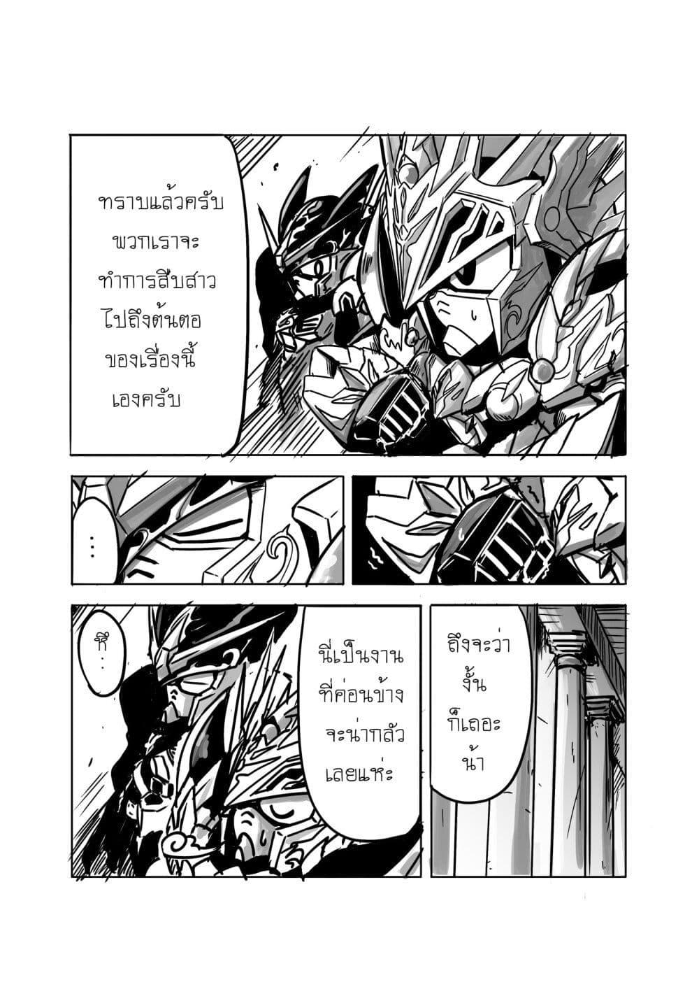 Manga-lc-com อ่านมังงะ อ่านการ์ตูน ออนไลน์ ฟรี SD Gundam World Heroes ตอนที่ 1 2 3 4 5 6 7 8 9 10 11 12 13 14 ฟรี ไม่มีโฆษณา Manga-lc - อ่าน มังงะ อ่าน การ์ตูน ออนไลน์ อ่านมังงะ ฟรี