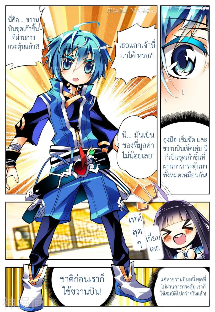 Manga-lc-com อ่านมังงะ อ่านการ์ตูน ออนไลน์ ฟรี X – Epoch of the Dragon ยุคสมัยแห่งมังกร ตอนที่ 1 2 3 4 5 6 7 8 9 10 11 12 13 14 ฟรี ไม่มีโฆษณา Manga-lc - อ่าน มังงะ อ่าน การ์ตูน ออนไลน์ อ่านมังงะ ฟรี
