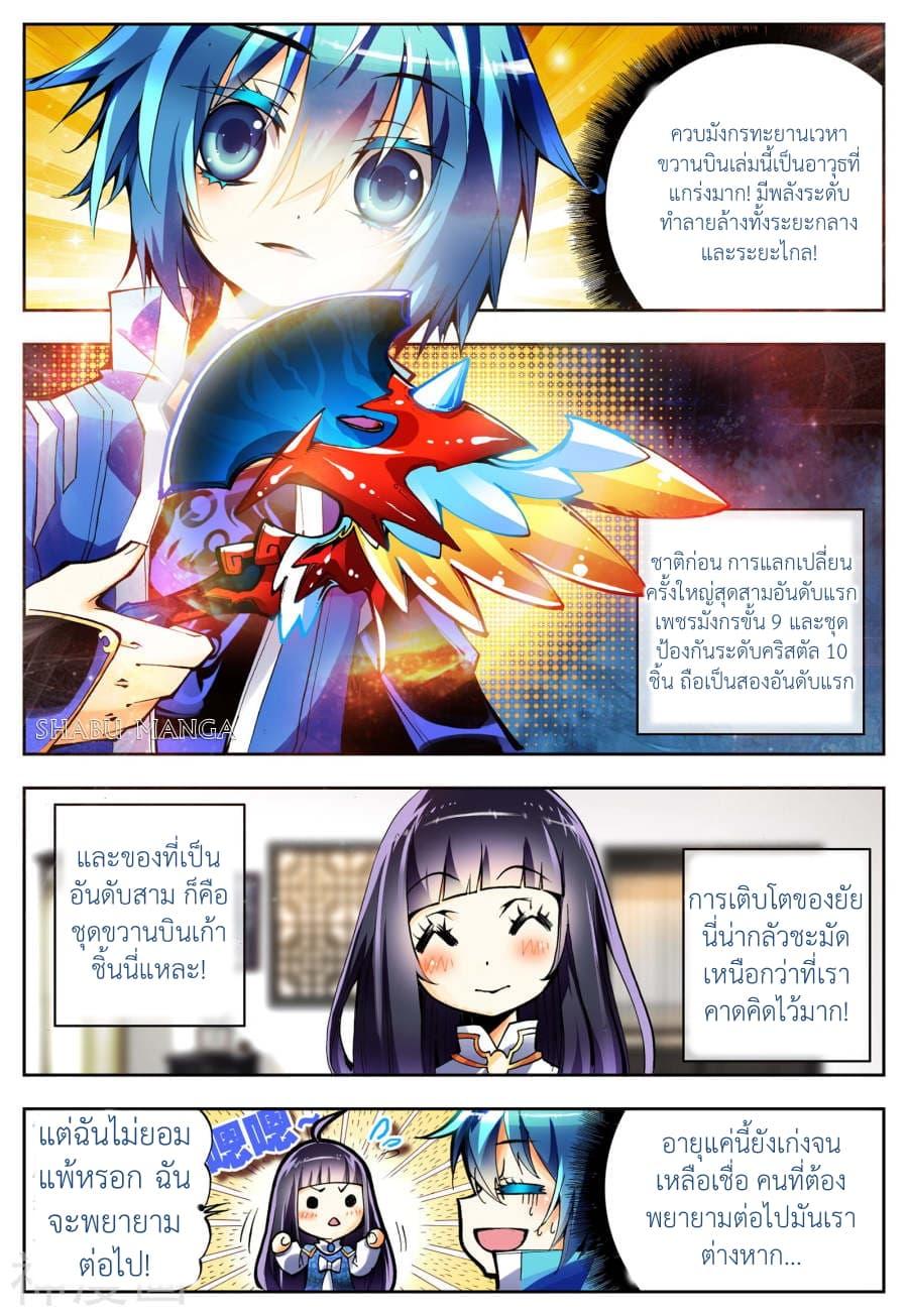 Manga-lc-com อ่านมังงะ อ่านการ์ตูน ออนไลน์ ฟรี X – Epoch of the Dragon ยุคสมัยแห่งมังกร ตอนที่ 1 2 3 4 5 6 7 8 9 10 11 12 13 14 ฟรี ไม่มีโฆษณา Manga-lc - อ่าน มังงะ อ่าน การ์ตูน ออนไลน์ อ่านมังงะ ฟรี