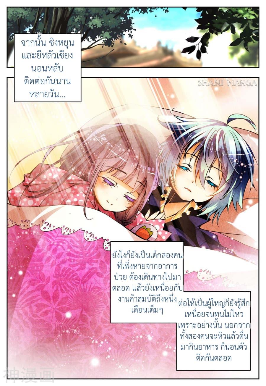 Manga-lc-com อ่านมังงะ อ่านการ์ตูน ออนไลน์ ฟรี X – Epoch of the Dragon ยุคสมัยแห่งมังกร ตอนที่ 1 2 3 4 5 6 7 8 9 10 11 12 13 14 ฟรี ไม่มีโฆษณา Manga-lc - อ่าน มังงะ อ่าน การ์ตูน ออนไลน์ อ่านมังงะ ฟรี
