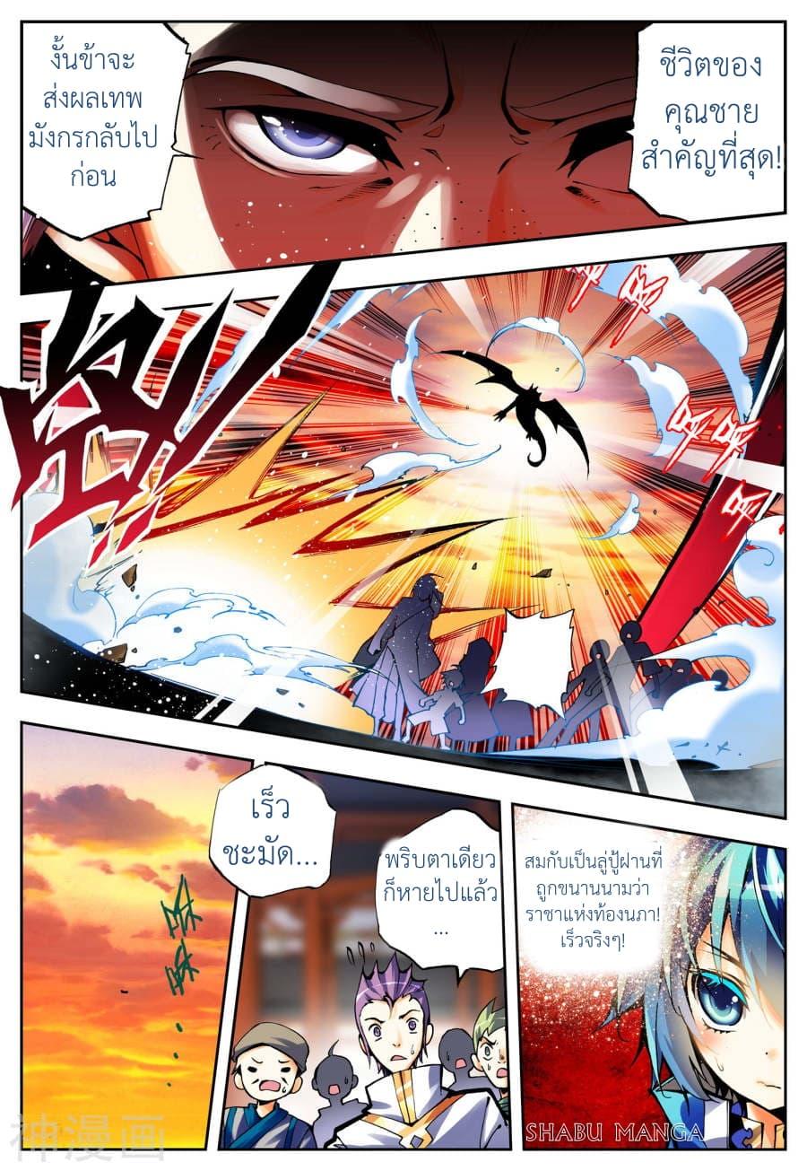 Manga-lc-com อ่านมังงะ อ่านการ์ตูน ออนไลน์ ฟรี X – Epoch of the Dragon ยุคสมัยแห่งมังกร ตอนที่ 1 2 3 4 5 6 7 8 9 10 11 12 13 14 ฟรี ไม่มีโฆษณา Manga-lc - อ่าน มังงะ อ่าน การ์ตูน ออนไลน์ อ่านมังงะ ฟรี