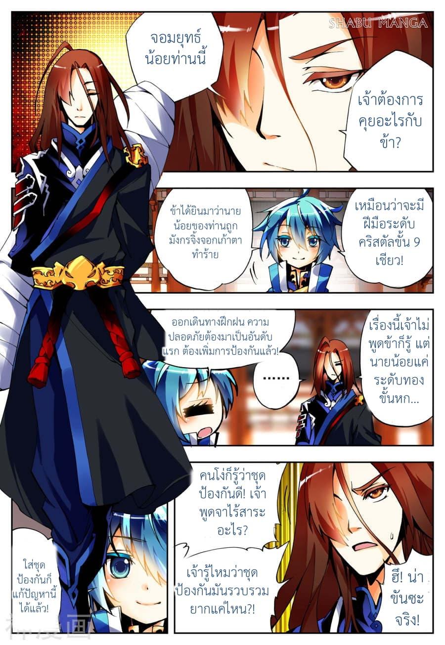 Manga-lc-com อ่านมังงะ อ่านการ์ตูน ออนไลน์ ฟรี X – Epoch of the Dragon ยุคสมัยแห่งมังกร ตอนที่ 1 2 3 4 5 6 7 8 9 10 11 12 13 14 ฟรี ไม่มีโฆษณา Manga-lc - อ่าน มังงะ อ่าน การ์ตูน ออนไลน์ อ่านมังงะ ฟรี