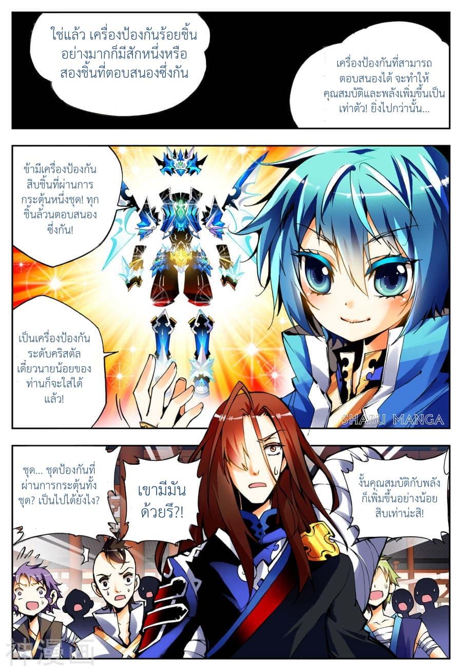 Manga-lc-com อ่านมังงะ อ่านการ์ตูน ออนไลน์ ฟรี X – Epoch of the Dragon ยุคสมัยแห่งมังกร ตอนที่ 1 2 3 4 5 6 7 8 9 10 11 12 13 14 ฟรี ไม่มีโฆษณา Manga-lc - อ่าน มังงะ อ่าน การ์ตูน ออนไลน์ อ่านมังงะ ฟรี