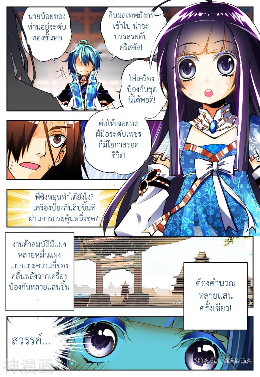 Manga-lc-com อ่านมังงะ อ่านการ์ตูน ออนไลน์ ฟรี X – Epoch of the Dragon ยุคสมัยแห่งมังกร ตอนที่ 1 2 3 4 5 6 7 8 9 10 11 12 13 14 ฟรี ไม่มีโฆษณา Manga-lc - อ่าน มังงะ อ่าน การ์ตูน ออนไลน์ อ่านมังงะ ฟรี