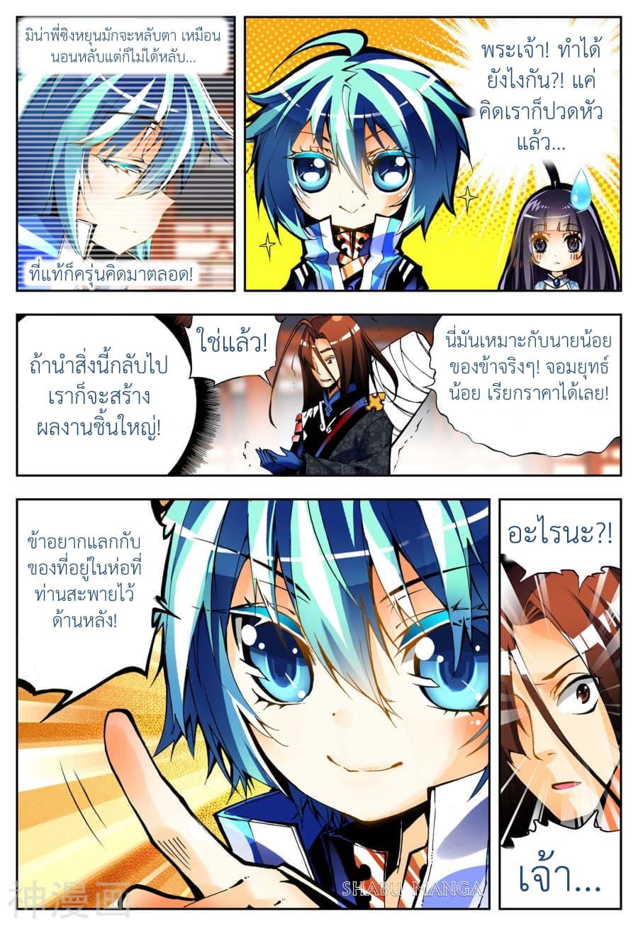 Manga-lc-com อ่านมังงะ อ่านการ์ตูน ออนไลน์ ฟรี X – Epoch of the Dragon ยุคสมัยแห่งมังกร ตอนที่ 1 2 3 4 5 6 7 8 9 10 11 12 13 14 ฟรี ไม่มีโฆษณา Manga-lc - อ่าน มังงะ อ่าน การ์ตูน ออนไลน์ อ่านมังงะ ฟรี