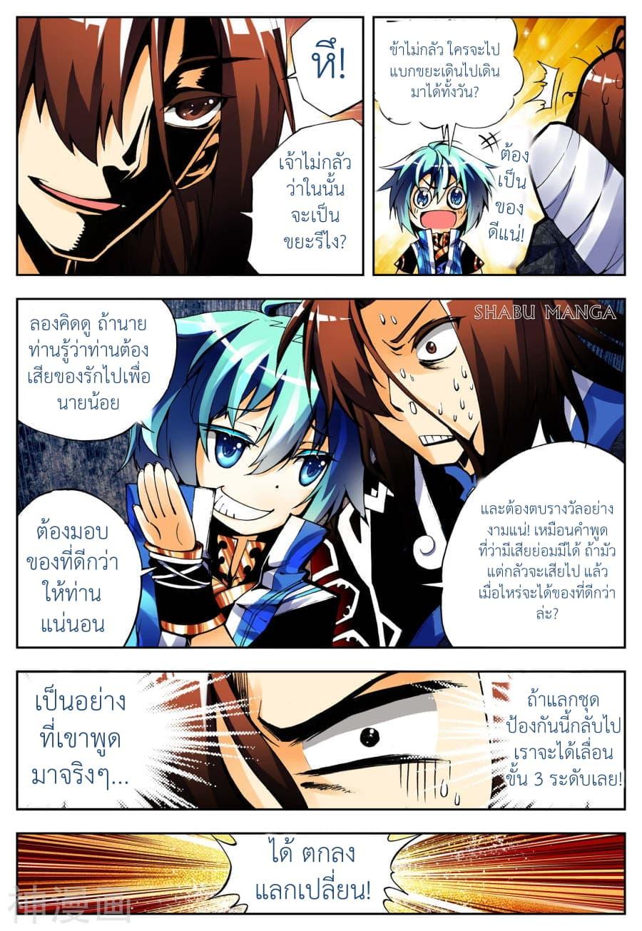 Manga-lc-com อ่านมังงะ อ่านการ์ตูน ออนไลน์ ฟรี X – Epoch of the Dragon ยุคสมัยแห่งมังกร ตอนที่ 1 2 3 4 5 6 7 8 9 10 11 12 13 14 ฟรี ไม่มีโฆษณา Manga-lc - อ่าน มังงะ อ่าน การ์ตูน ออนไลน์ อ่านมังงะ ฟรี