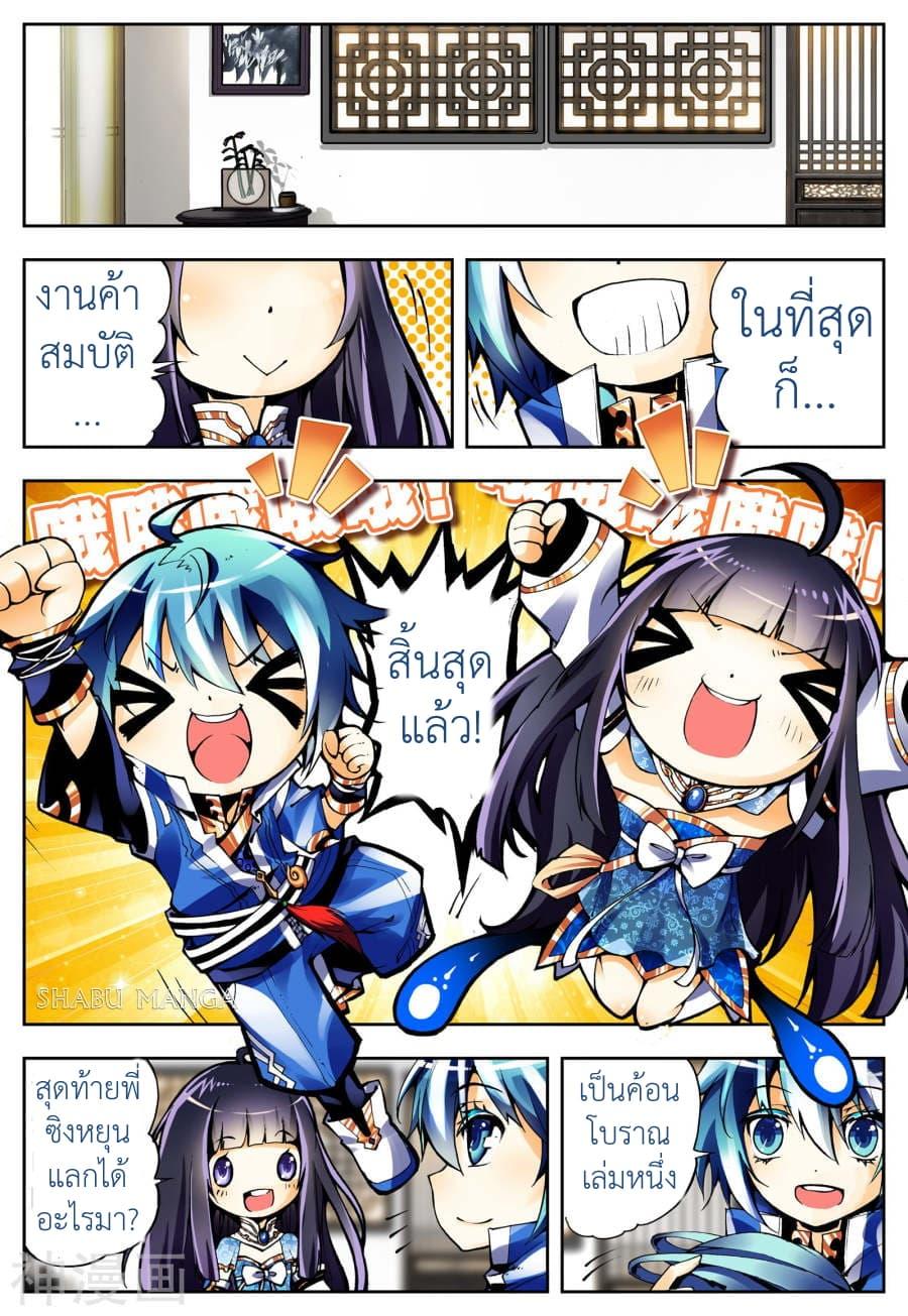 Manga-lc-com อ่านมังงะ อ่านการ์ตูน ออนไลน์ ฟรี X – Epoch of the Dragon ยุคสมัยแห่งมังกร ตอนที่ 1 2 3 4 5 6 7 8 9 10 11 12 13 14 ฟรี ไม่มีโฆษณา Manga-lc - อ่าน มังงะ อ่าน การ์ตูน ออนไลน์ อ่านมังงะ ฟรี