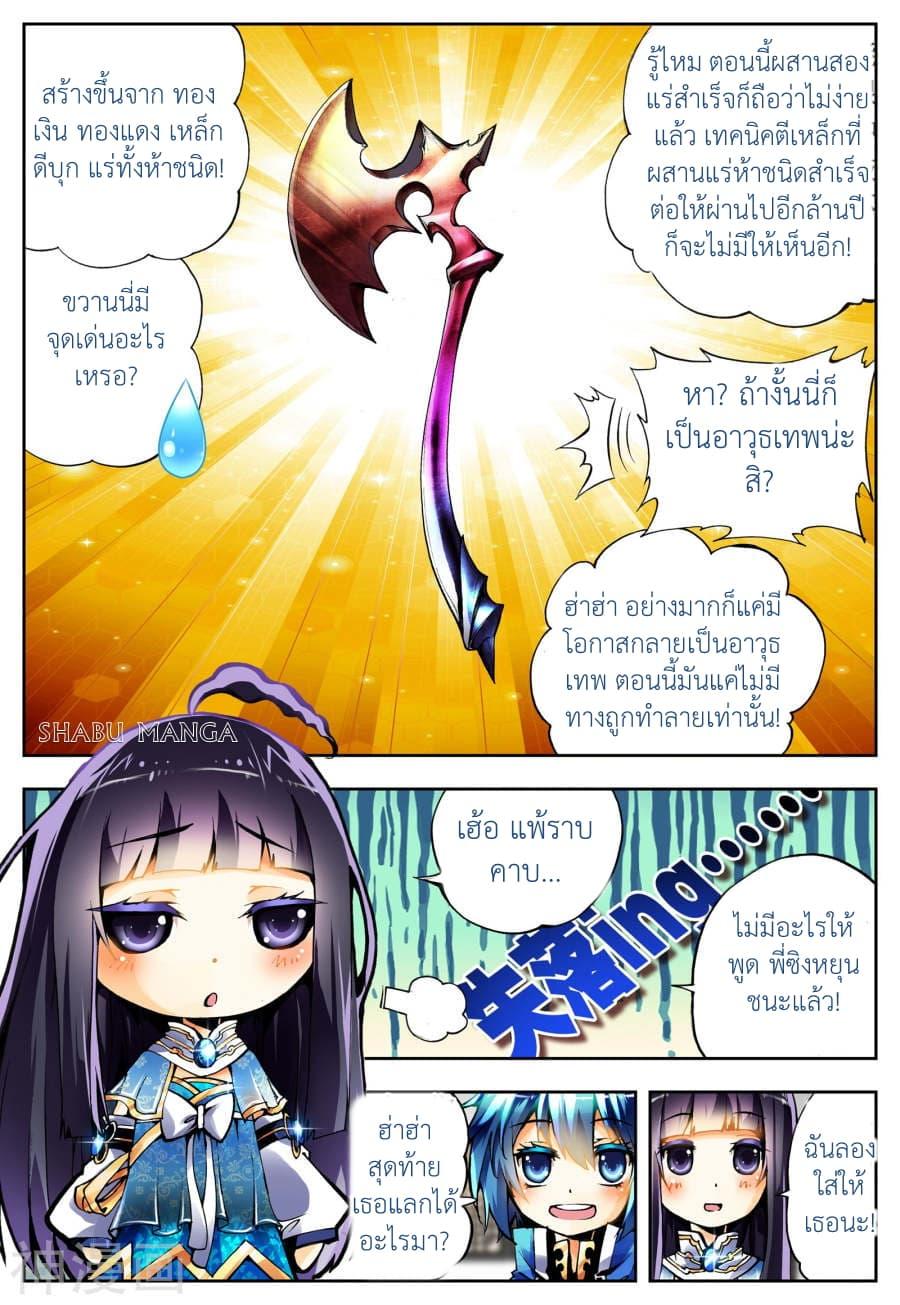 Manga-lc-com อ่านมังงะ อ่านการ์ตูน ออนไลน์ ฟรี X – Epoch of the Dragon ยุคสมัยแห่งมังกร ตอนที่ 1 2 3 4 5 6 7 8 9 10 11 12 13 14 ฟรี ไม่มีโฆษณา Manga-lc - อ่าน มังงะ อ่าน การ์ตูน ออนไลน์ อ่านมังงะ ฟรี