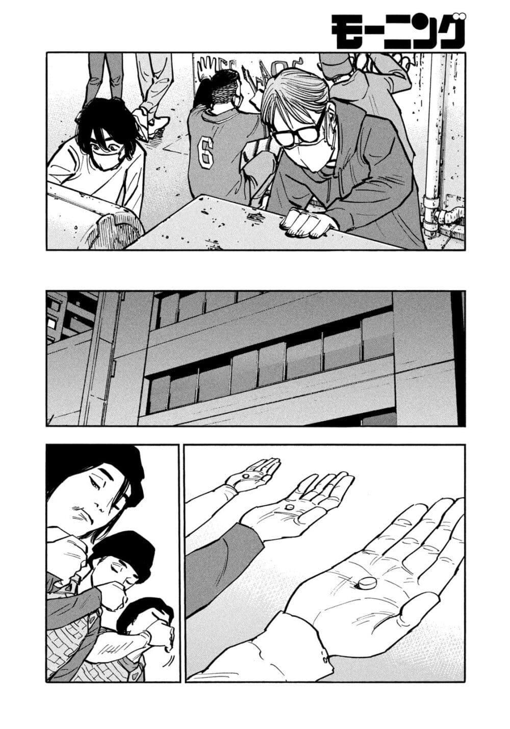 Manga-lc-com อ่านมังงะ อ่านการ์ตูน ออนไลน์ ฟรี Heiwa no Kuni no Shimazaki e ตอนที่ 1 2 3 4 5 6 7 8 9 10 11 12 13 14 ฟรี ไม่มีโฆษณา Manga-lc - อ่าน มังงะ อ่าน การ์ตูน ออนไลน์ อ่านมังงะ ฟรี