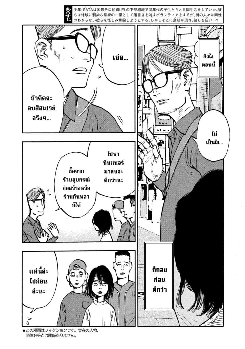 Manga-lc-com อ่านมังงะ อ่านการ์ตูน ออนไลน์ ฟรี Heiwa no Kuni no Shimazaki e ตอนที่ 1 2 3 4 5 6 7 8 9 10 11 12 13 14 ฟรี ไม่มีโฆษณา Manga-lc - อ่าน มังงะ อ่าน การ์ตูน ออนไลน์ อ่านมังงะ ฟรี