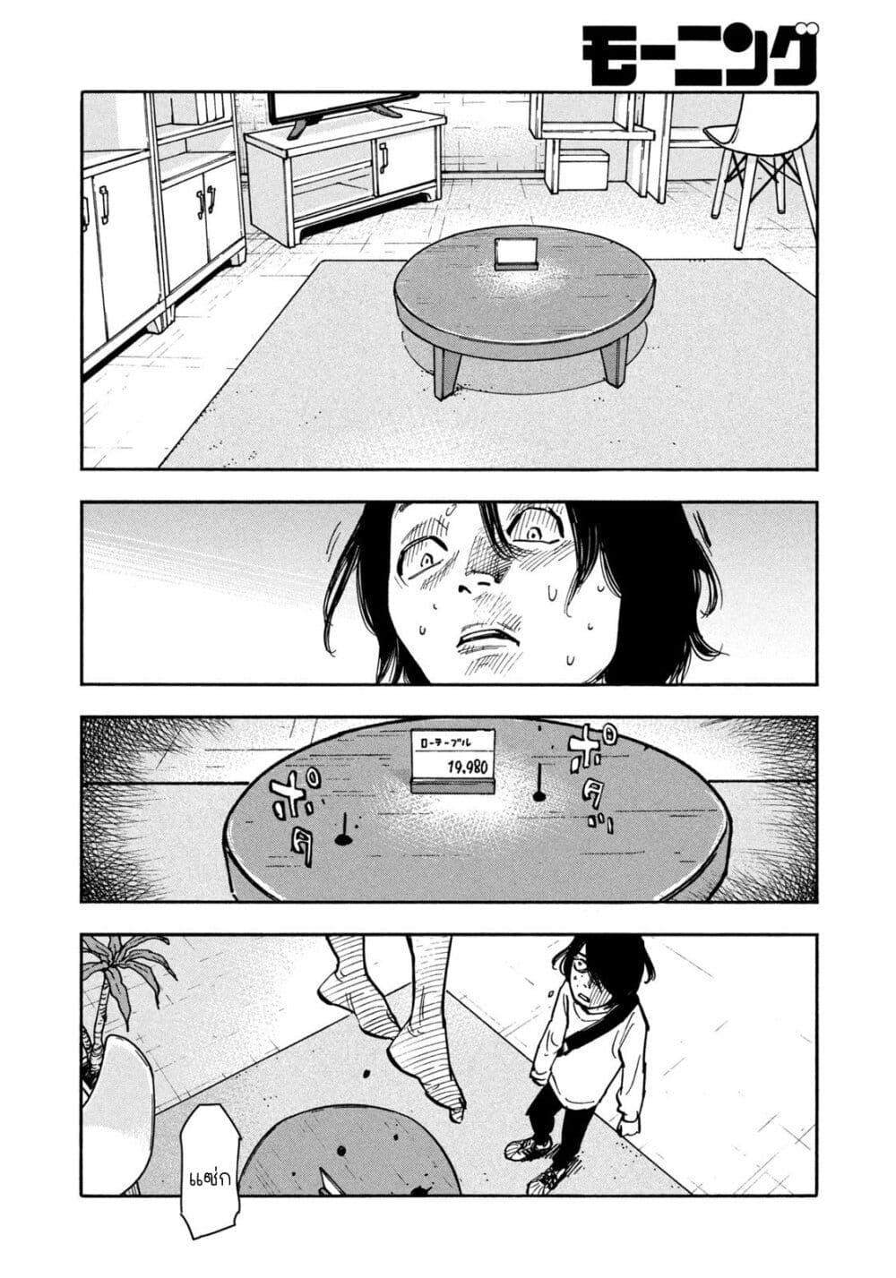 Manga-lc-com อ่านมังงะ อ่านการ์ตูน ออนไลน์ ฟรี Heiwa no Kuni no Shimazaki e ตอนที่ 1 2 3 4 5 6 7 8 9 10 11 12 13 14 ฟรี ไม่มีโฆษณา Manga-lc - อ่าน มังงะ อ่าน การ์ตูน ออนไลน์ อ่านมังงะ ฟรี