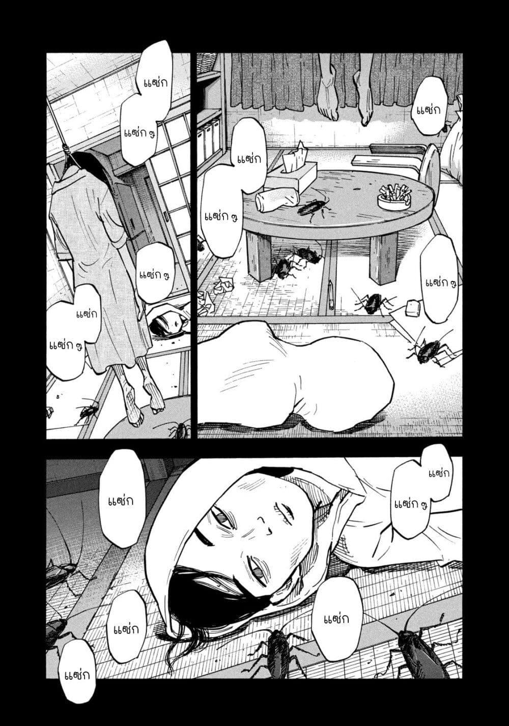 Manga-lc-com อ่านมังงะ อ่านการ์ตูน ออนไลน์ ฟรี Heiwa no Kuni no Shimazaki e ตอนที่ 1 2 3 4 5 6 7 8 9 10 11 12 13 14 ฟรี ไม่มีโฆษณา Manga-lc - อ่าน มังงะ อ่าน การ์ตูน ออนไลน์ อ่านมังงะ ฟรี