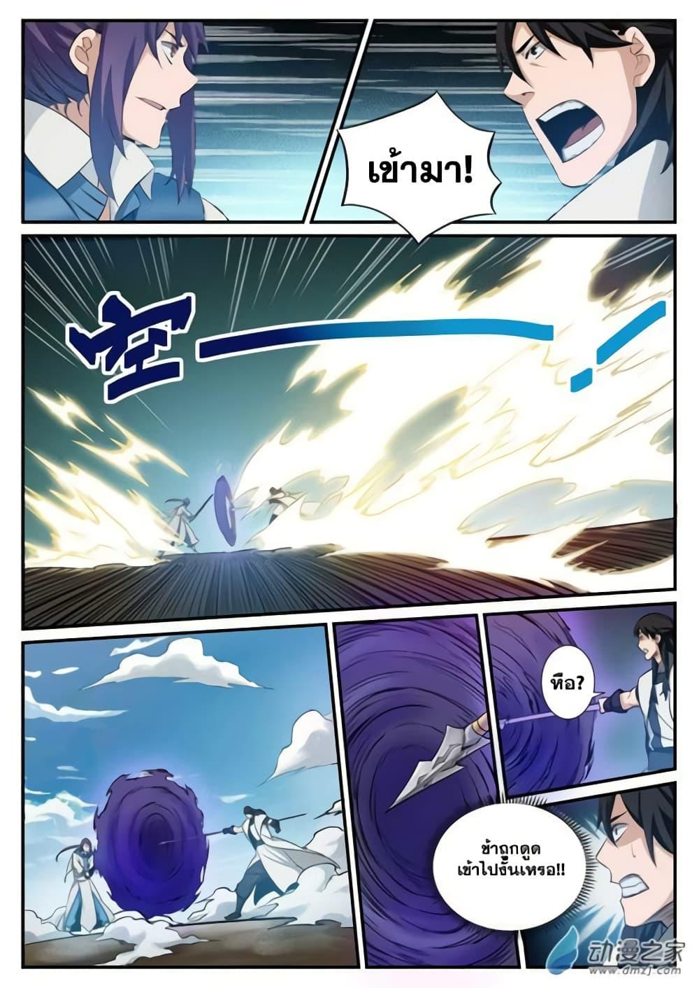 Manga-lc-com อ่านมังงะ อ่านการ์ตูน ออนไลน์ ฟรี Bailian Chengshen ตอนที่ 1 2 3 4 5 6 7 8 9 10 11 12 13 14 ฟรี ไม่มีโฆษณา Manga-lc - อ่าน มังงะ อ่าน การ์ตูน ออนไลน์ อ่านมังงะ ฟรี