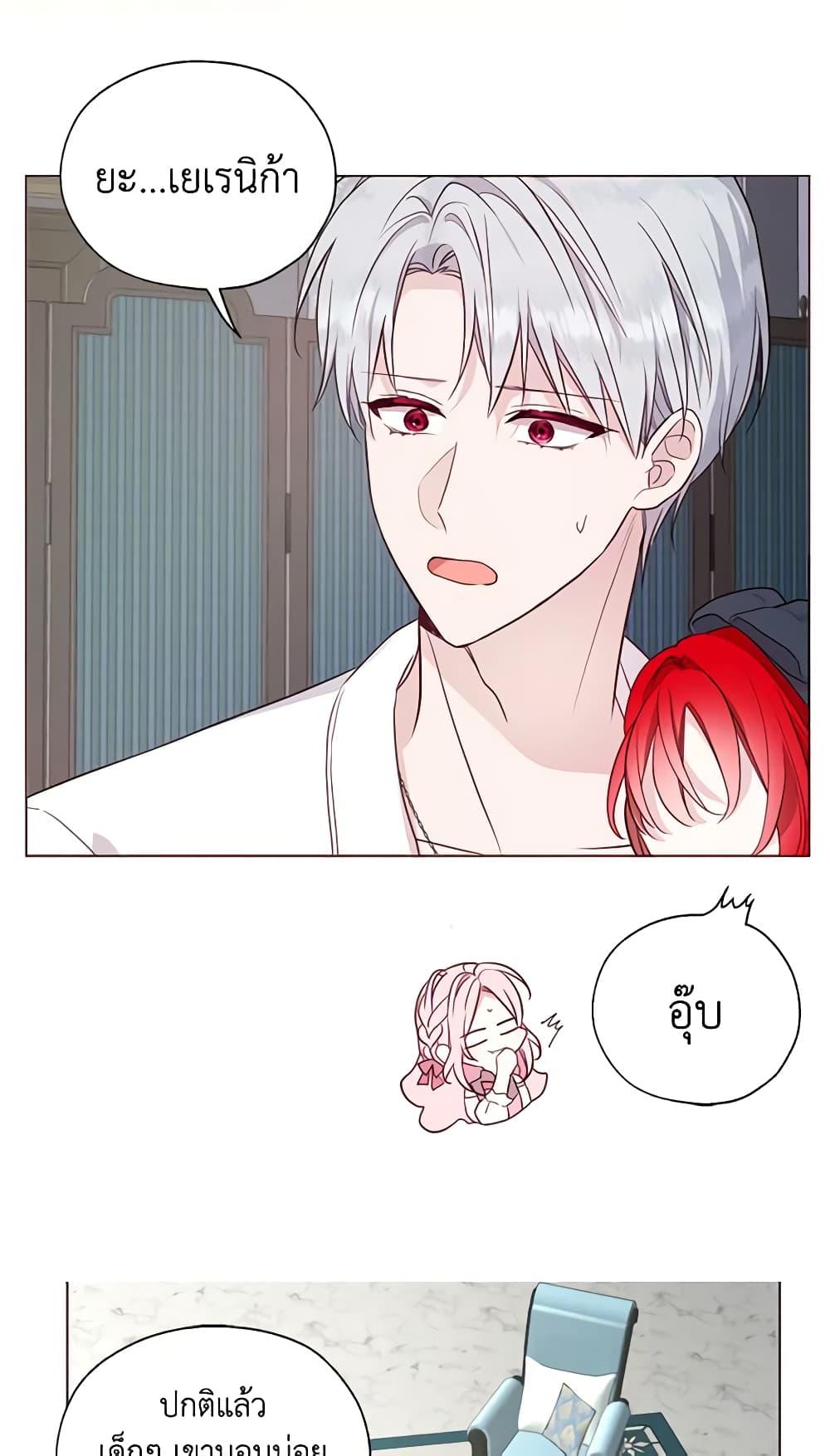 Manga-lc-com อ่านมังงะ อ่านการ์ตูน ออนไลน์ ฟรี Seduce the Villain’s Father ตอนที่ 1 2 3 4 5 6 7 8 9 10 11 12 13 14 ฟรี ไม่มีโฆษณา Manga-lc - อ่าน มังงะ อ่าน การ์ตูน ออนไลน์ อ่านมังงะ ฟรี