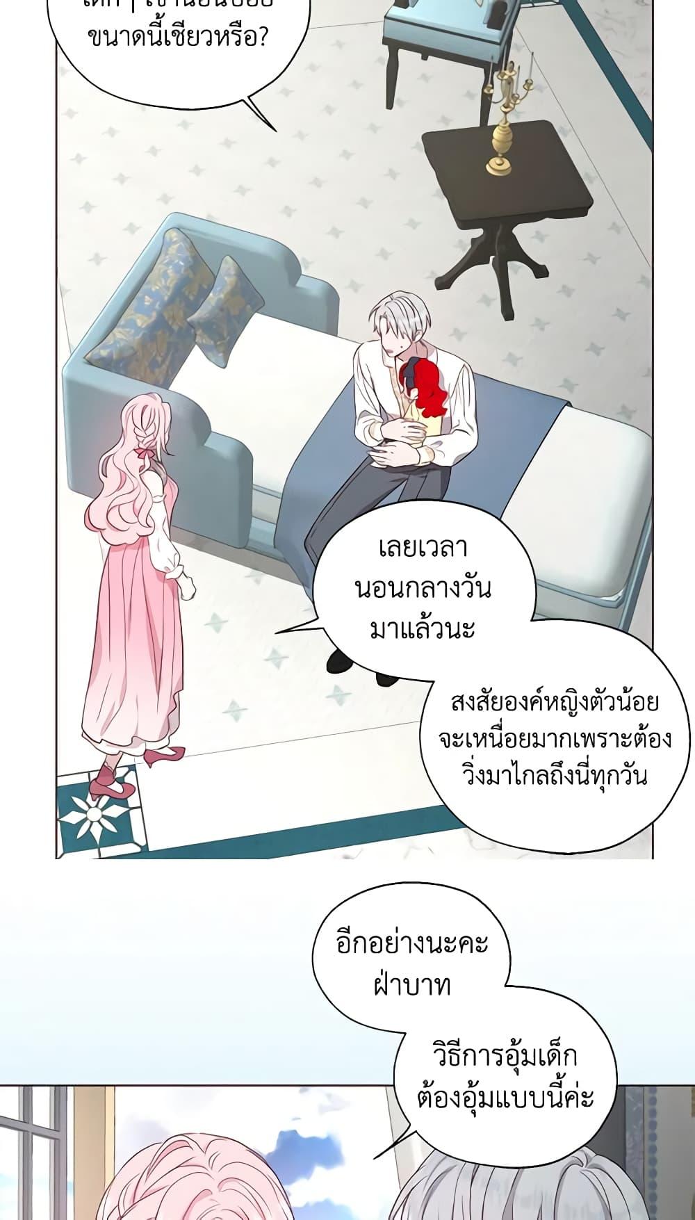 Manga-lc-com อ่านมังงะ อ่านการ์ตูน ออนไลน์ ฟรี Seduce the Villain’s Father ตอนที่ 1 2 3 4 5 6 7 8 9 10 11 12 13 14 ฟรี ไม่มีโฆษณา Manga-lc - อ่าน มังงะ อ่าน การ์ตูน ออนไลน์ อ่านมังงะ ฟรี