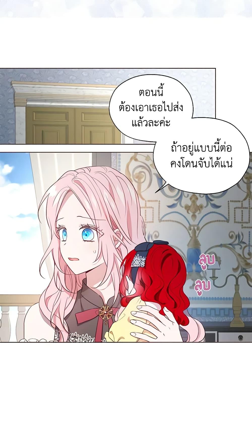 Manga-lc-com อ่านมังงะ อ่านการ์ตูน ออนไลน์ ฟรี Seduce the Villain’s Father ตอนที่ 1 2 3 4 5 6 7 8 9 10 11 12 13 14 ฟรี ไม่มีโฆษณา Manga-lc - อ่าน มังงะ อ่าน การ์ตูน ออนไลน์ อ่านมังงะ ฟรี