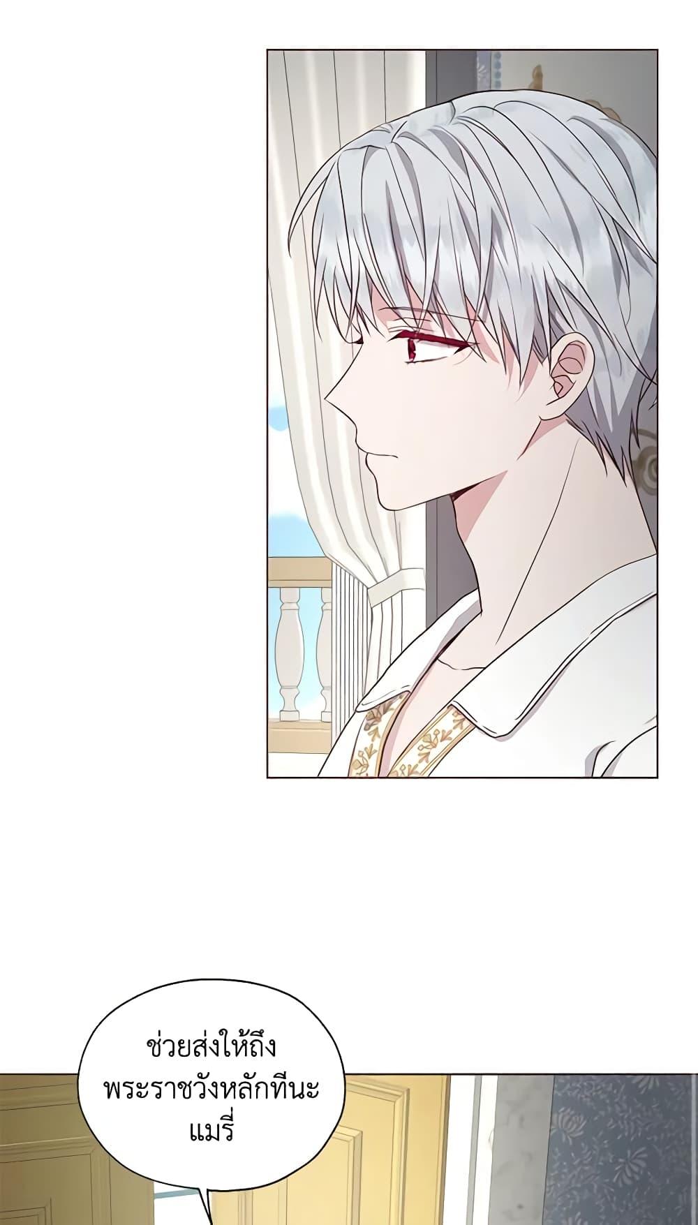 Manga-lc-com อ่านมังงะ อ่านการ์ตูน ออนไลน์ ฟรี Seduce the Villain’s Father ตอนที่ 1 2 3 4 5 6 7 8 9 10 11 12 13 14 ฟรี ไม่มีโฆษณา Manga-lc - อ่าน มังงะ อ่าน การ์ตูน ออนไลน์ อ่านมังงะ ฟรี