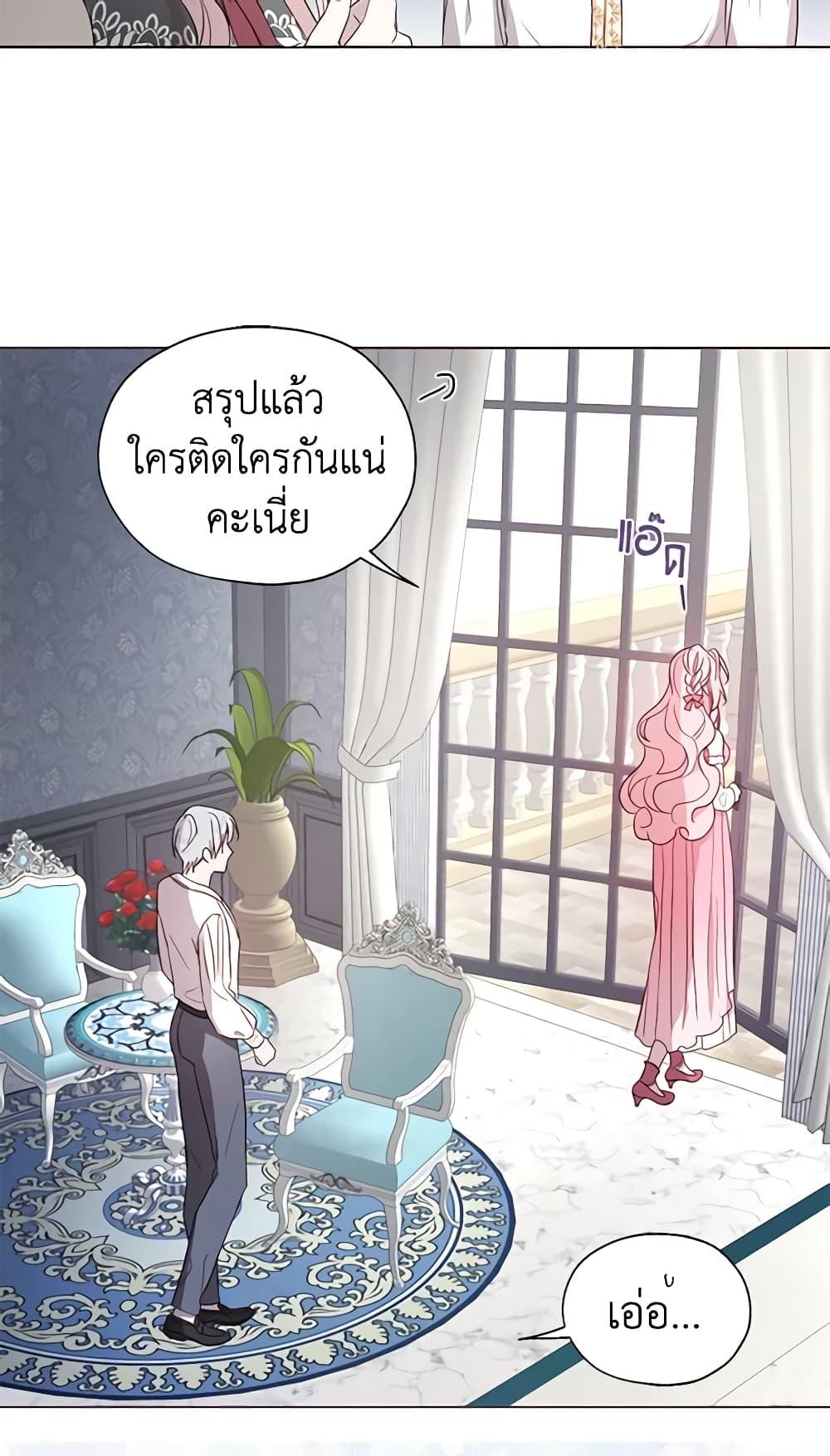 Manga-lc-com อ่านมังงะ อ่านการ์ตูน ออนไลน์ ฟรี Seduce the Villain’s Father ตอนที่ 1 2 3 4 5 6 7 8 9 10 11 12 13 14 ฟรี ไม่มีโฆษณา Manga-lc - อ่าน มังงะ อ่าน การ์ตูน ออนไลน์ อ่านมังงะ ฟรี