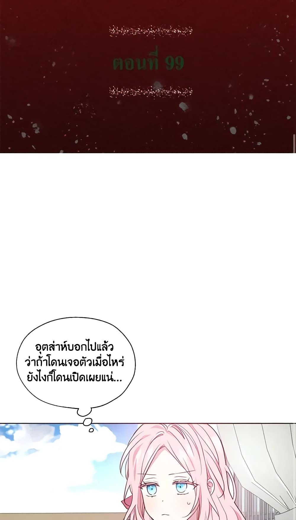 Manga-lc-com อ่านมังงะ อ่านการ์ตูน ออนไลน์ ฟรี Seduce the Villain’s Father ตอนที่ 1 2 3 4 5 6 7 8 9 10 11 12 13 14 ฟรี ไม่มีโฆษณา Manga-lc - อ่าน มังงะ อ่าน การ์ตูน ออนไลน์ อ่านมังงะ ฟรี