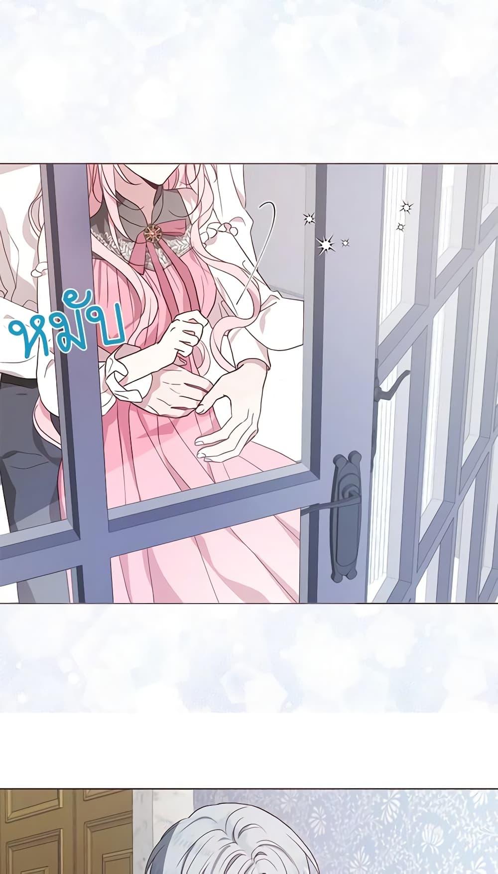 Manga-lc-com อ่านมังงะ อ่านการ์ตูน ออนไลน์ ฟรี Seduce the Villain’s Father ตอนที่ 1 2 3 4 5 6 7 8 9 10 11 12 13 14 ฟรี ไม่มีโฆษณา Manga-lc - อ่าน มังงะ อ่าน การ์ตูน ออนไลน์ อ่านมังงะ ฟรี