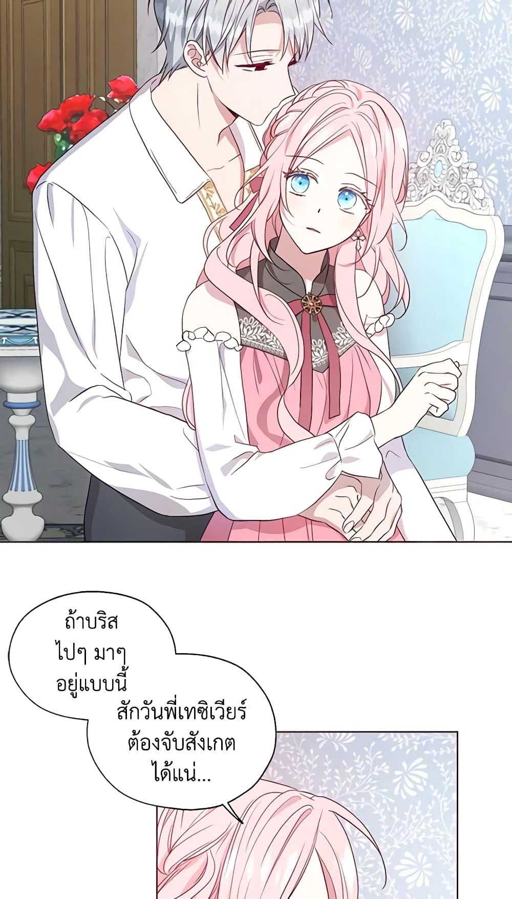 Manga-lc-com อ่านมังงะ อ่านการ์ตูน ออนไลน์ ฟรี Seduce the Villain’s Father ตอนที่ 1 2 3 4 5 6 7 8 9 10 11 12 13 14 ฟรี ไม่มีโฆษณา Manga-lc - อ่าน มังงะ อ่าน การ์ตูน ออนไลน์ อ่านมังงะ ฟรี