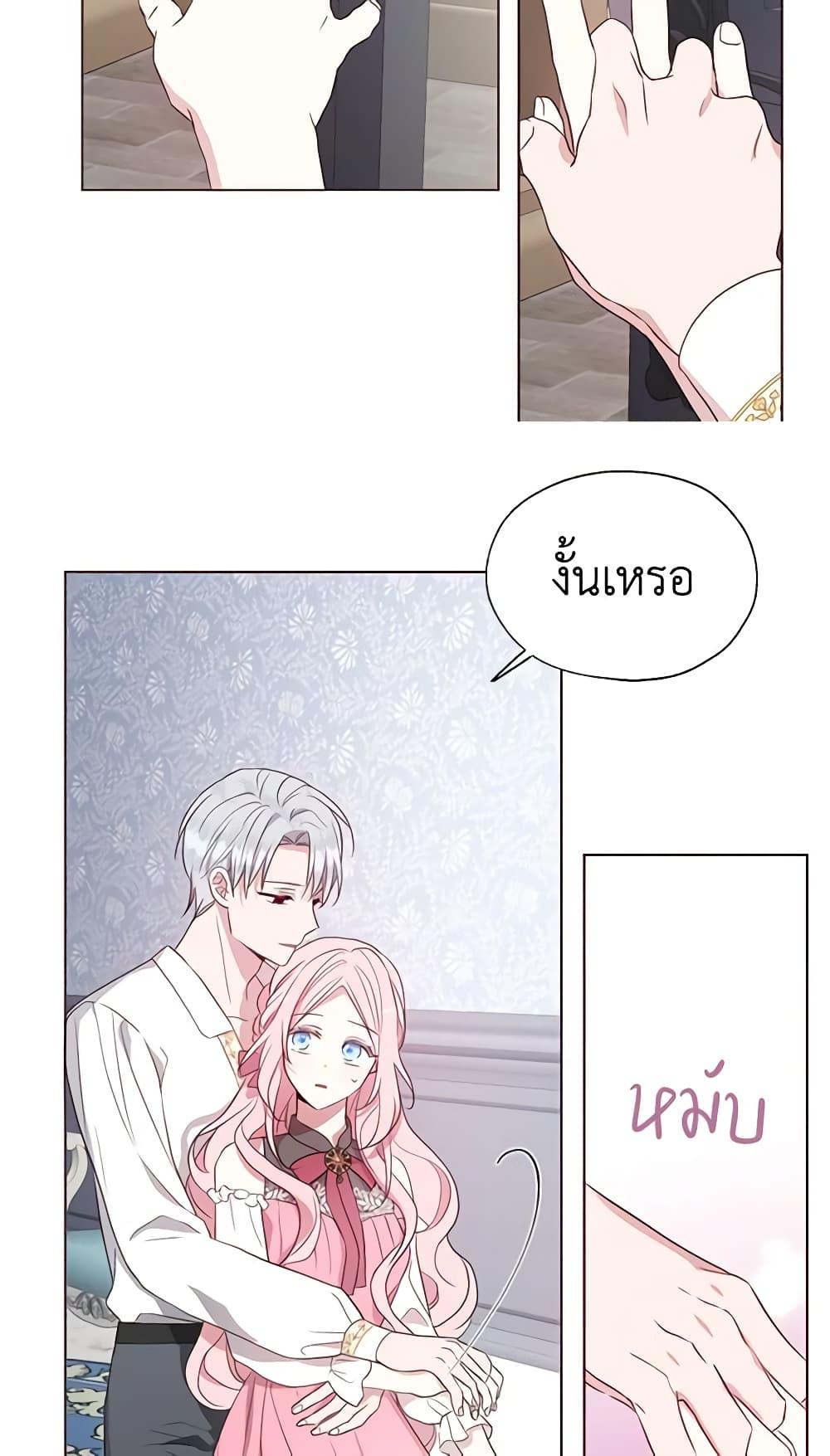 Manga-lc-com อ่านมังงะ อ่านการ์ตูน ออนไลน์ ฟรี Seduce the Villain’s Father ตอนที่ 1 2 3 4 5 6 7 8 9 10 11 12 13 14 ฟรี ไม่มีโฆษณา Manga-lc - อ่าน มังงะ อ่าน การ์ตูน ออนไลน์ อ่านมังงะ ฟรี