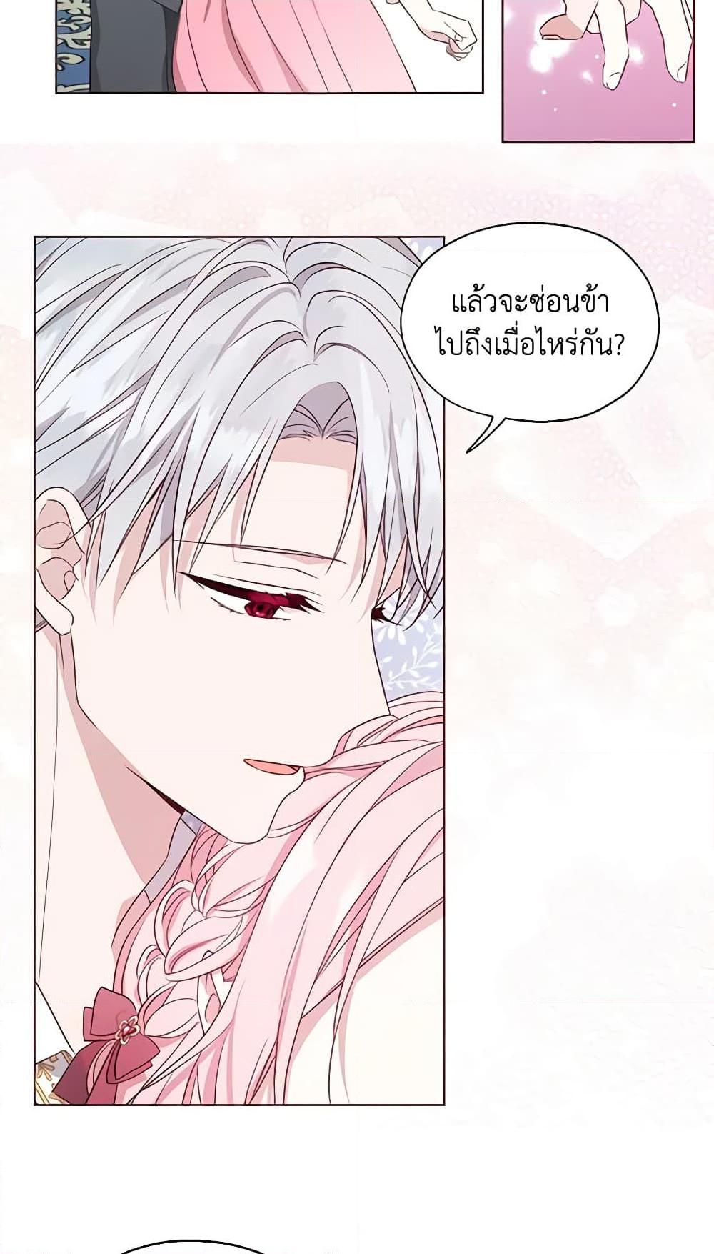 Manga-lc-com อ่านมังงะ อ่านการ์ตูน ออนไลน์ ฟรี Seduce the Villain’s Father ตอนที่ 1 2 3 4 5 6 7 8 9 10 11 12 13 14 ฟรี ไม่มีโฆษณา Manga-lc - อ่าน มังงะ อ่าน การ์ตูน ออนไลน์ อ่านมังงะ ฟรี
