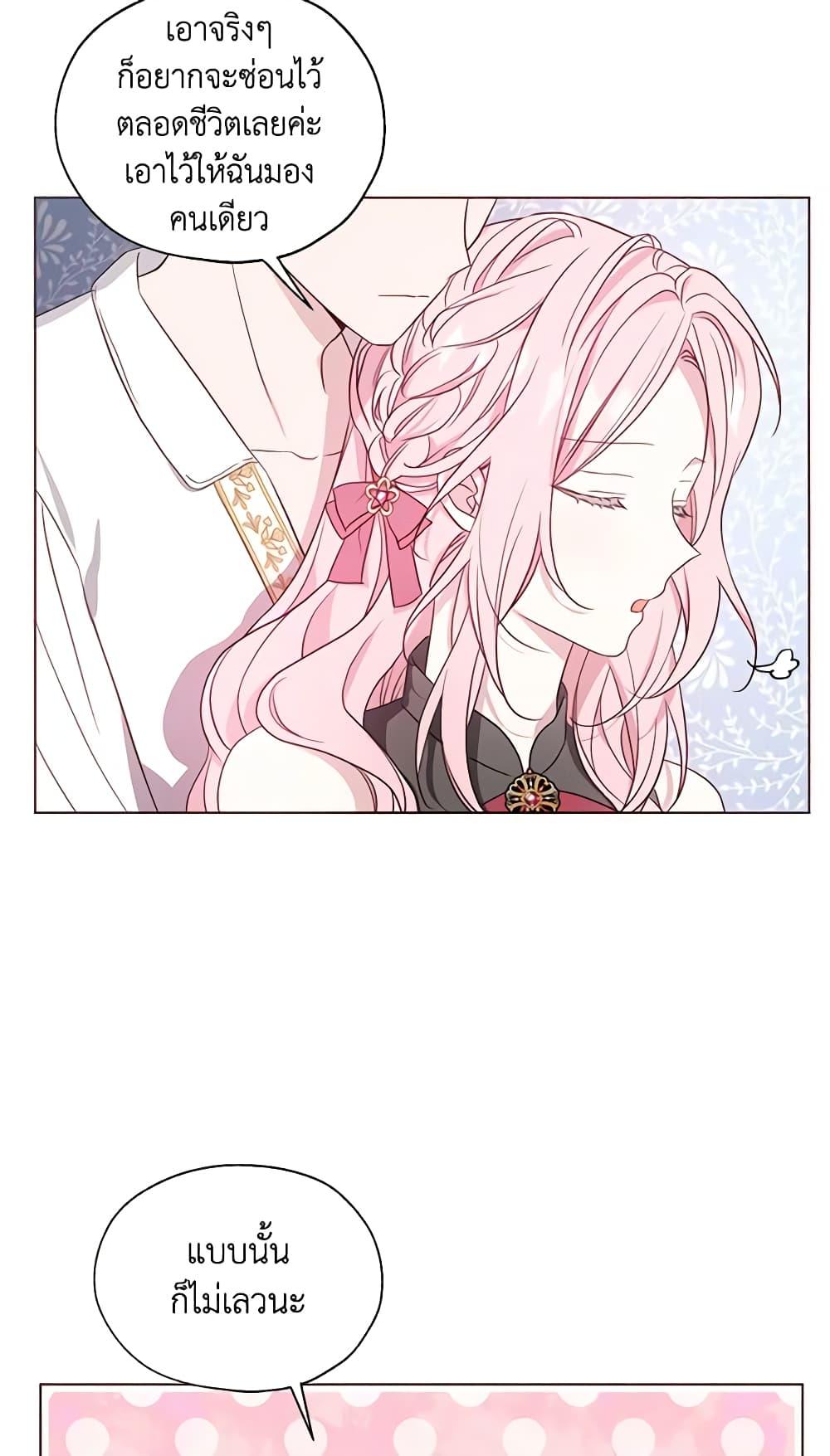 Manga-lc-com อ่านมังงะ อ่านการ์ตูน ออนไลน์ ฟรี Seduce the Villain’s Father ตอนที่ 1 2 3 4 5 6 7 8 9 10 11 12 13 14 ฟรี ไม่มีโฆษณา Manga-lc - อ่าน มังงะ อ่าน การ์ตูน ออนไลน์ อ่านมังงะ ฟรี