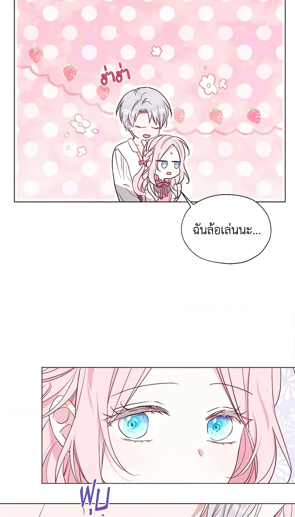 Manga-lc-com อ่านมังงะ อ่านการ์ตูน ออนไลน์ ฟรี Seduce the Villain’s Father ตอนที่ 1 2 3 4 5 6 7 8 9 10 11 12 13 14 ฟรี ไม่มีโฆษณา Manga-lc - อ่าน มังงะ อ่าน การ์ตูน ออนไลน์ อ่านมังงะ ฟรี