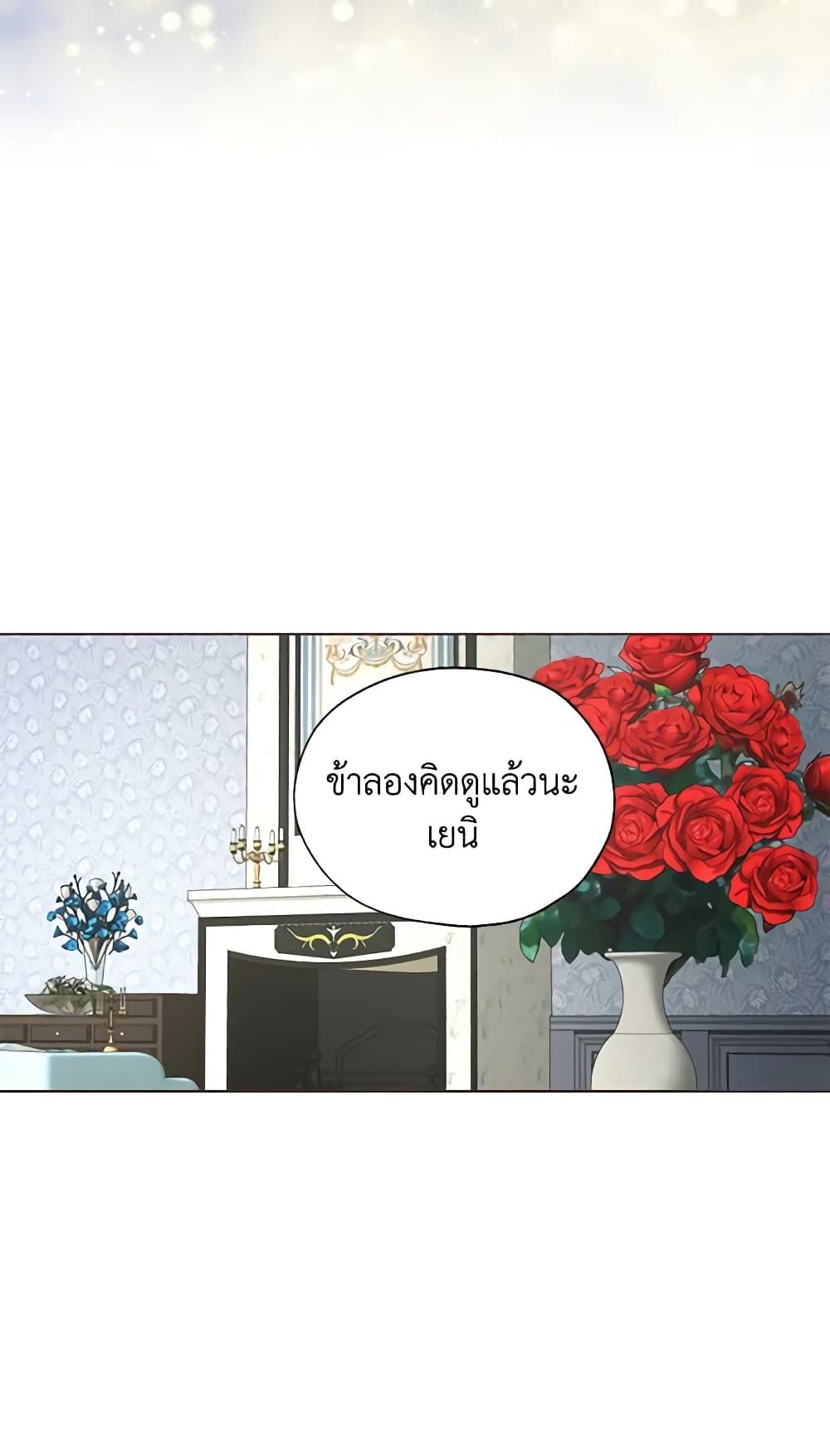 Manga-lc-com อ่านมังงะ อ่านการ์ตูน ออนไลน์ ฟรี Seduce the Villain’s Father ตอนที่ 1 2 3 4 5 6 7 8 9 10 11 12 13 14 ฟรี ไม่มีโฆษณา Manga-lc - อ่าน มังงะ อ่าน การ์ตูน ออนไลน์ อ่านมังงะ ฟรี