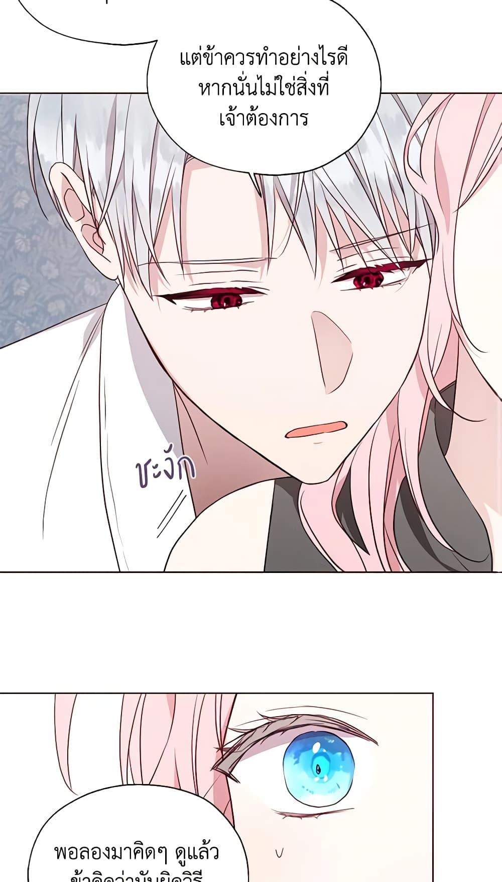 Manga-lc-com อ่านมังงะ อ่านการ์ตูน ออนไลน์ ฟรี Seduce the Villain’s Father ตอนที่ 1 2 3 4 5 6 7 8 9 10 11 12 13 14 ฟรี ไม่มีโฆษณา Manga-lc - อ่าน มังงะ อ่าน การ์ตูน ออนไลน์ อ่านมังงะ ฟรี