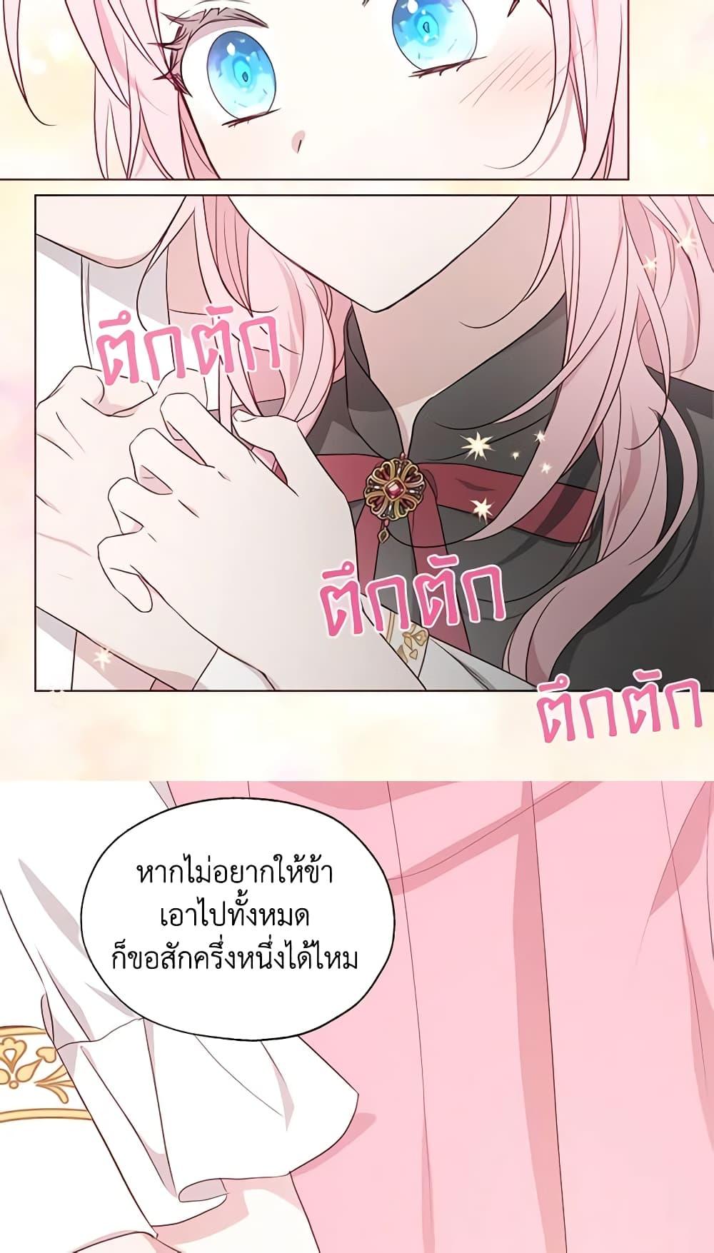 Manga-lc-com อ่านมังงะ อ่านการ์ตูน ออนไลน์ ฟรี Seduce the Villain’s Father ตอนที่ 1 2 3 4 5 6 7 8 9 10 11 12 13 14 ฟรี ไม่มีโฆษณา Manga-lc - อ่าน มังงะ อ่าน การ์ตูน ออนไลน์ อ่านมังงะ ฟรี
