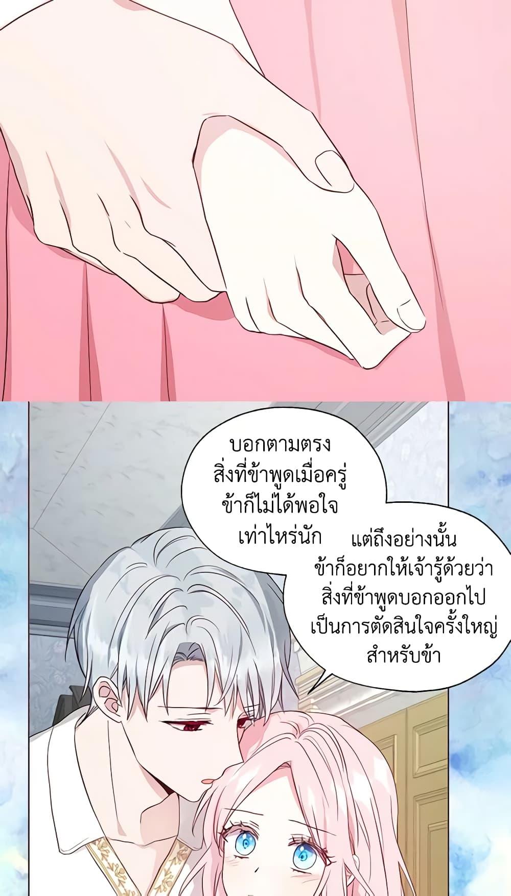 Manga-lc-com อ่านมังงะ อ่านการ์ตูน ออนไลน์ ฟรี Seduce the Villain’s Father ตอนที่ 1 2 3 4 5 6 7 8 9 10 11 12 13 14 ฟรี ไม่มีโฆษณา Manga-lc - อ่าน มังงะ อ่าน การ์ตูน ออนไลน์ อ่านมังงะ ฟรี