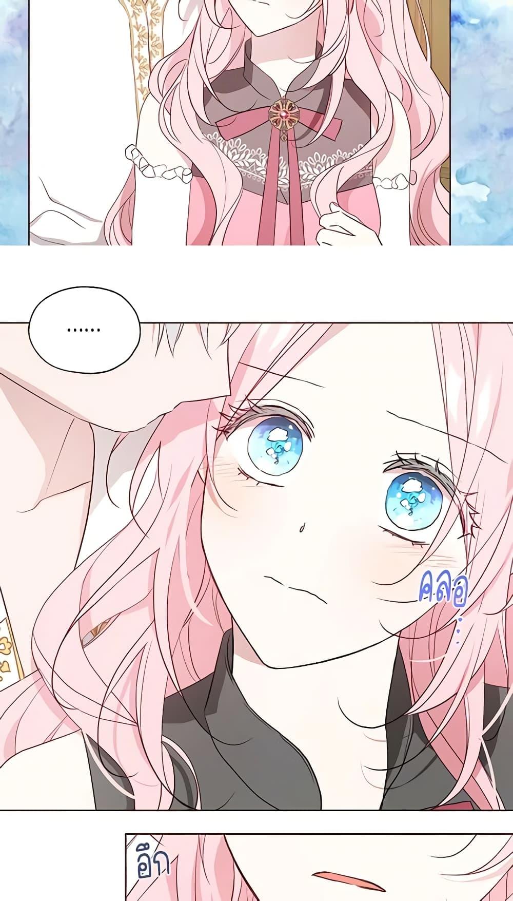 Manga-lc-com อ่านมังงะ อ่านการ์ตูน ออนไลน์ ฟรี Seduce the Villain’s Father ตอนที่ 1 2 3 4 5 6 7 8 9 10 11 12 13 14 ฟรี ไม่มีโฆษณา Manga-lc - อ่าน มังงะ อ่าน การ์ตูน ออนไลน์ อ่านมังงะ ฟรี