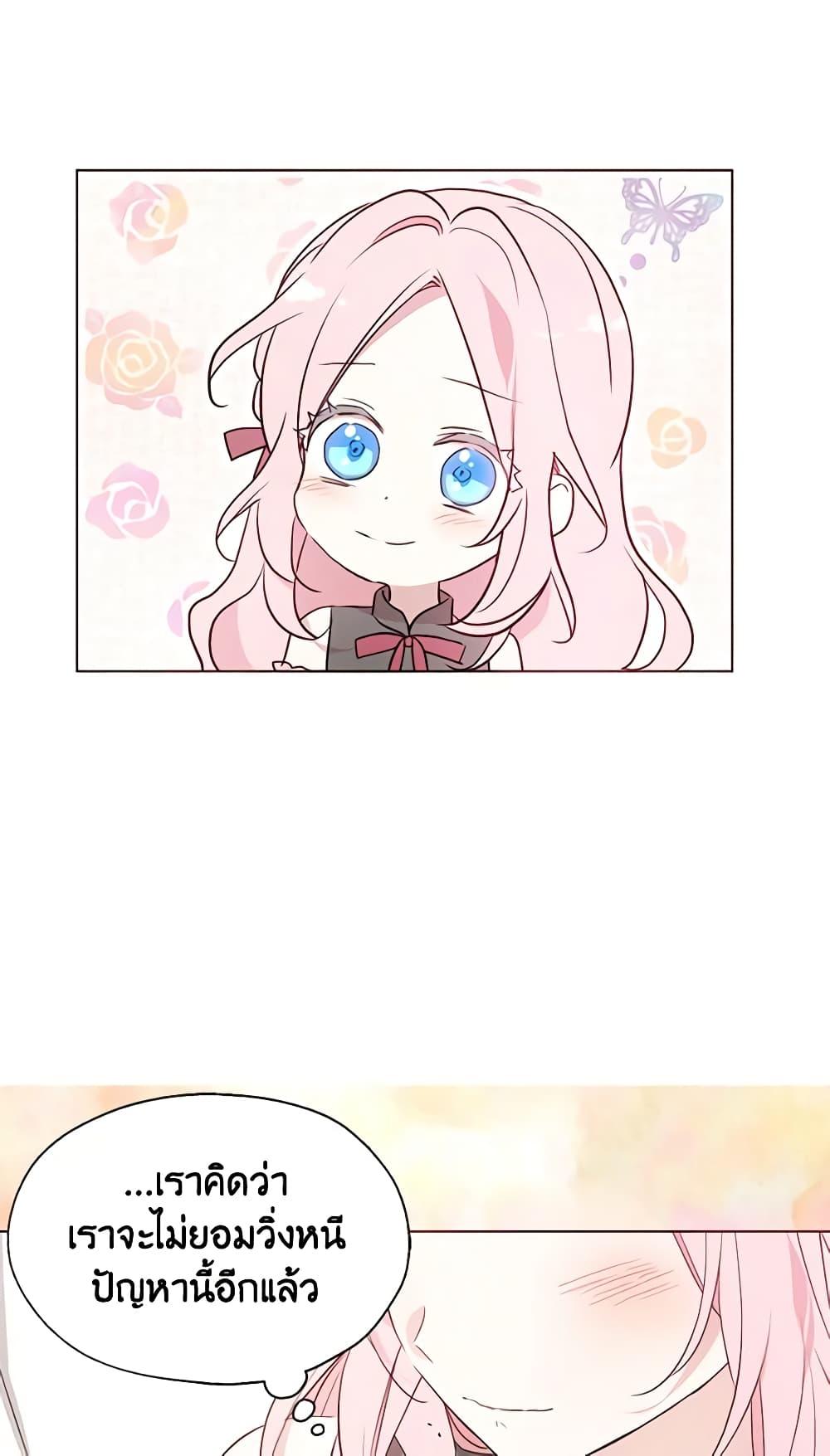 Manga-lc-com อ่านมังงะ อ่านการ์ตูน ออนไลน์ ฟรี Seduce the Villain’s Father ตอนที่ 1 2 3 4 5 6 7 8 9 10 11 12 13 14 ฟรี ไม่มีโฆษณา Manga-lc - อ่าน มังงะ อ่าน การ์ตูน ออนไลน์ อ่านมังงะ ฟรี
