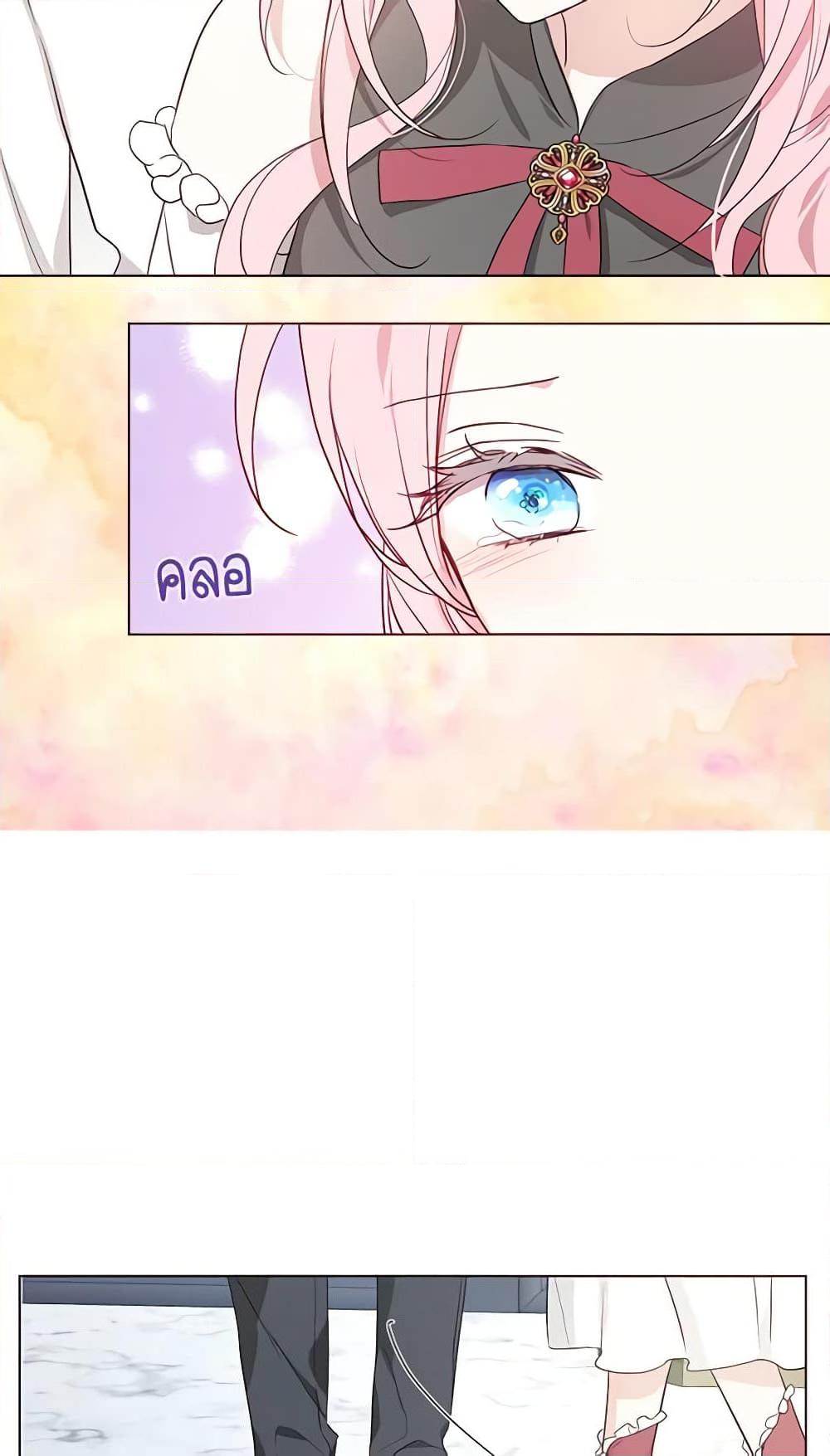 Manga-lc-com อ่านมังงะ อ่านการ์ตูน ออนไลน์ ฟรี Seduce the Villain’s Father ตอนที่ 1 2 3 4 5 6 7 8 9 10 11 12 13 14 ฟรี ไม่มีโฆษณา Manga-lc - อ่าน มังงะ อ่าน การ์ตูน ออนไลน์ อ่านมังงะ ฟรี