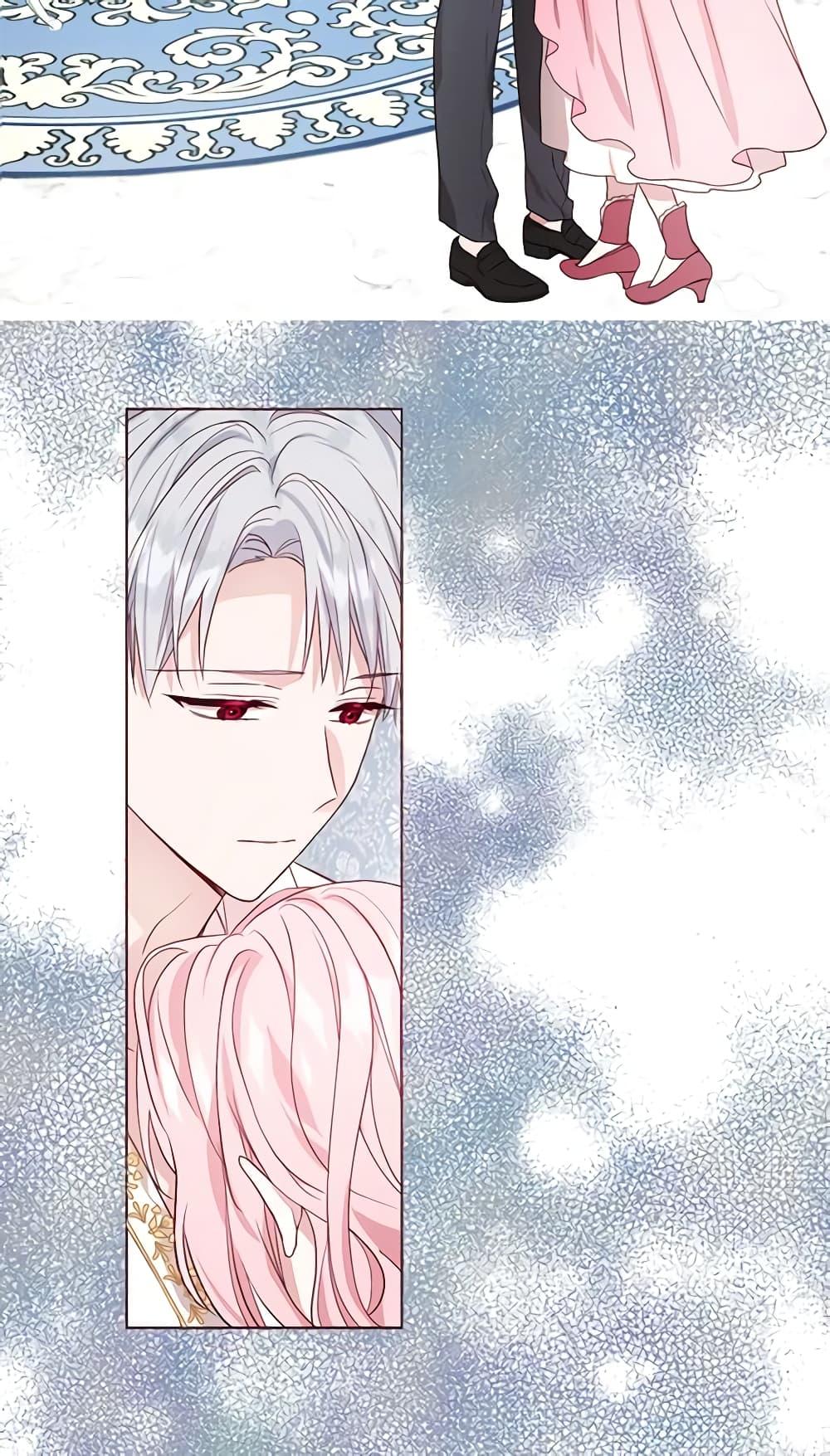 Manga-lc-com อ่านมังงะ อ่านการ์ตูน ออนไลน์ ฟรี Seduce the Villain’s Father ตอนที่ 1 2 3 4 5 6 7 8 9 10 11 12 13 14 ฟรี ไม่มีโฆษณา Manga-lc - อ่าน มังงะ อ่าน การ์ตูน ออนไลน์ อ่านมังงะ ฟรี