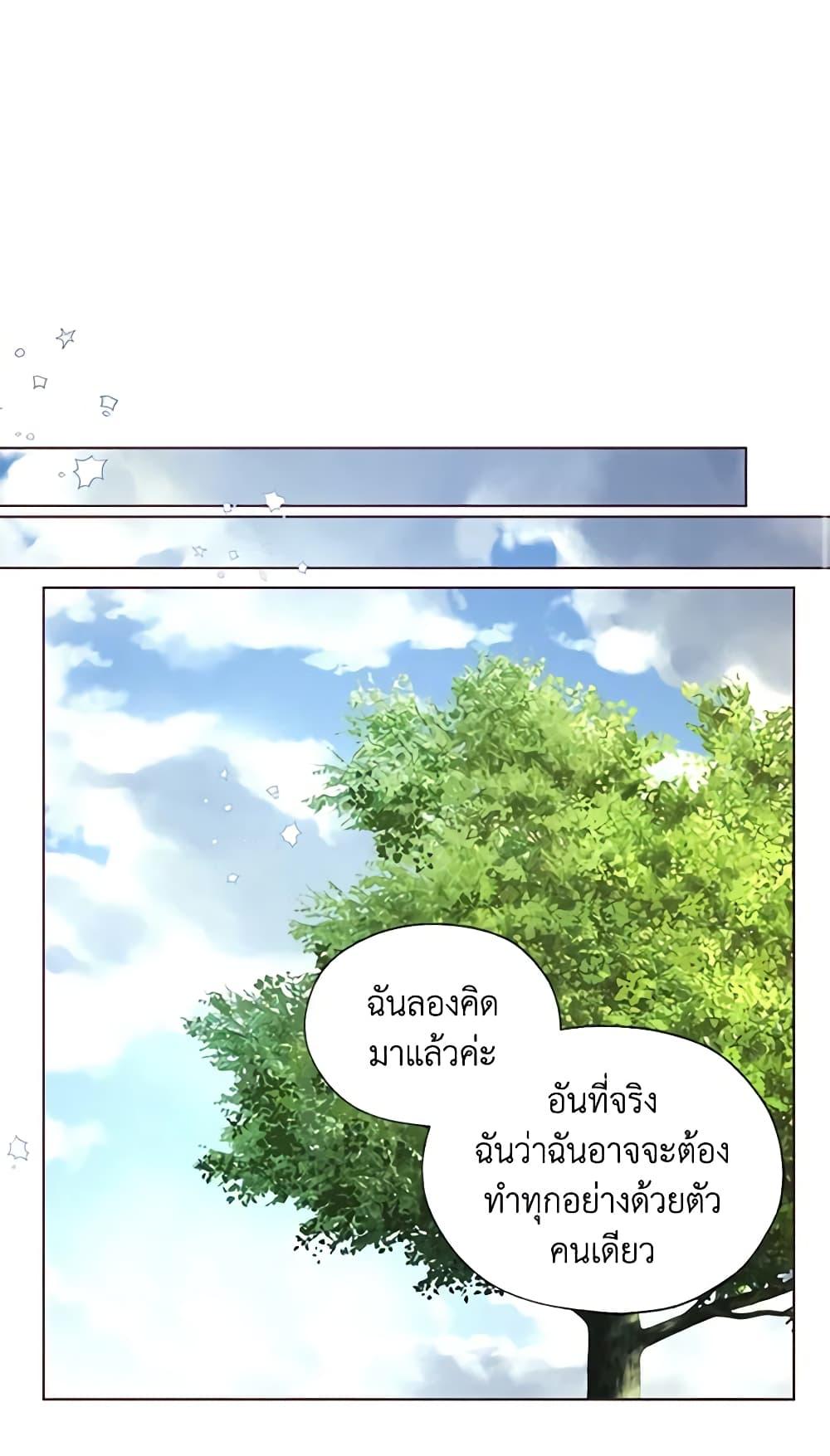 Manga-lc-com อ่านมังงะ อ่านการ์ตูน ออนไลน์ ฟรี Seduce the Villain’s Father ตอนที่ 1 2 3 4 5 6 7 8 9 10 11 12 13 14 ฟรี ไม่มีโฆษณา Manga-lc - อ่าน มังงะ อ่าน การ์ตูน ออนไลน์ อ่านมังงะ ฟรี
