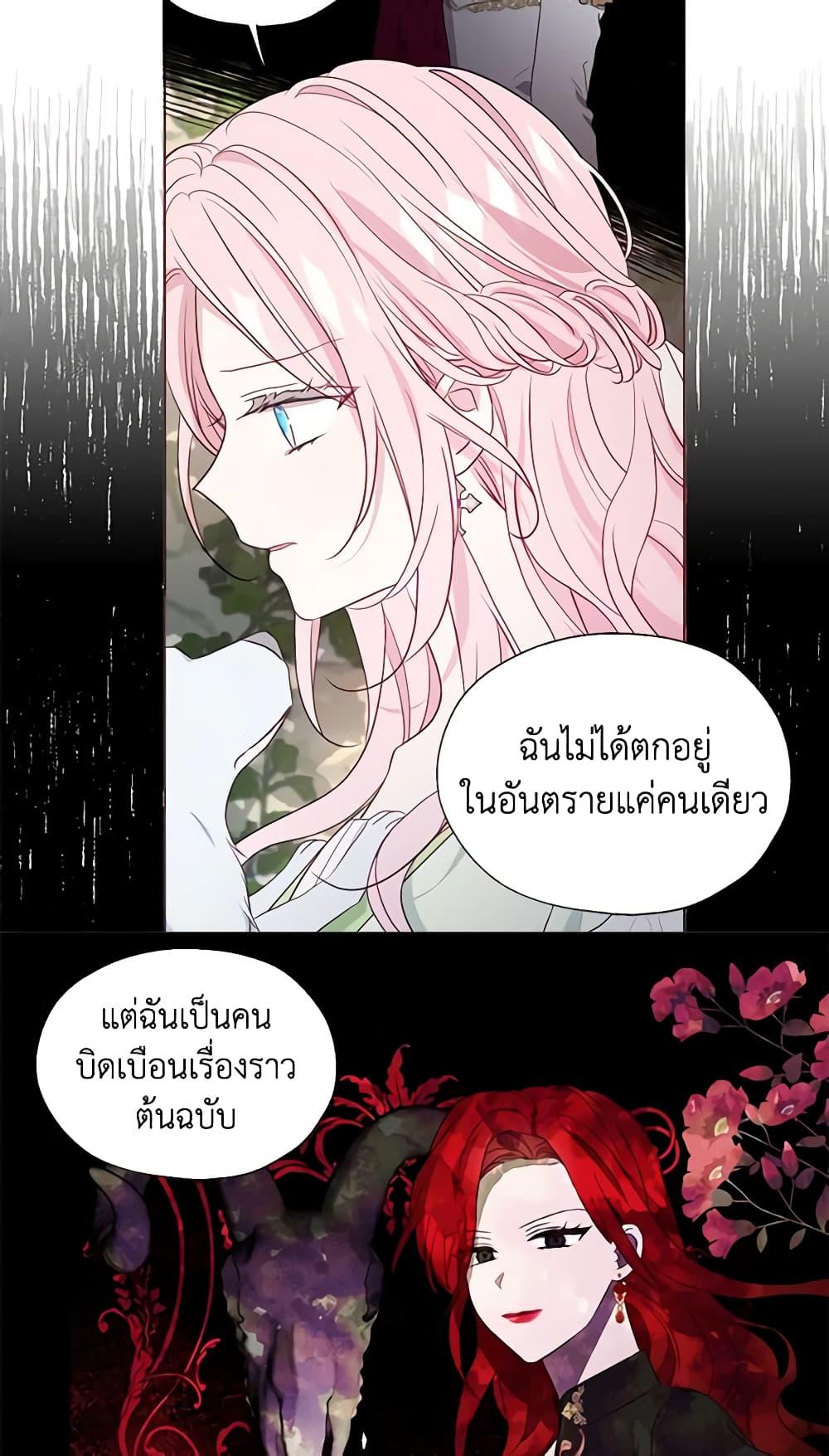Manga-lc-com อ่านมังงะ อ่านการ์ตูน ออนไลน์ ฟรี Seduce the Villain’s Father ตอนที่ 1 2 3 4 5 6 7 8 9 10 11 12 13 14 ฟรี ไม่มีโฆษณา Manga-lc - อ่าน มังงะ อ่าน การ์ตูน ออนไลน์ อ่านมังงะ ฟรี