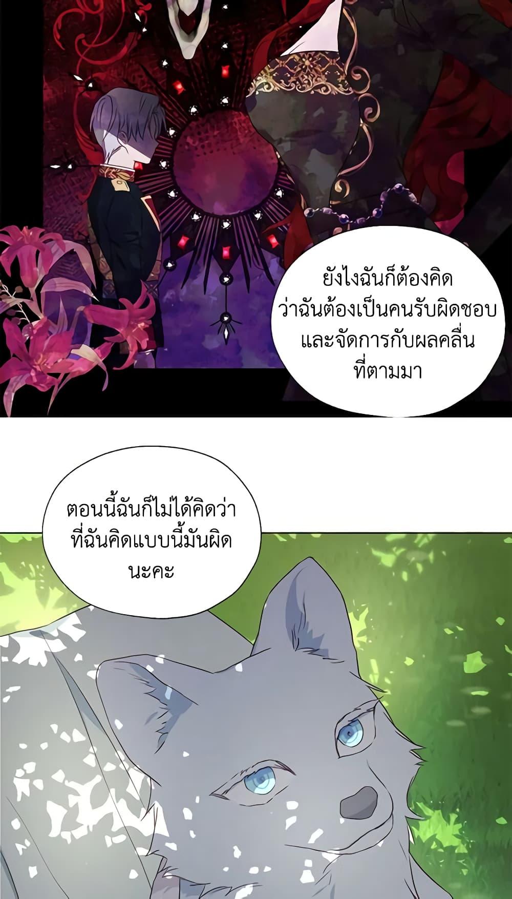 Manga-lc-com อ่านมังงะ อ่านการ์ตูน ออนไลน์ ฟรี Seduce the Villain’s Father ตอนที่ 1 2 3 4 5 6 7 8 9 10 11 12 13 14 ฟรี ไม่มีโฆษณา Manga-lc - อ่าน มังงะ อ่าน การ์ตูน ออนไลน์ อ่านมังงะ ฟรี