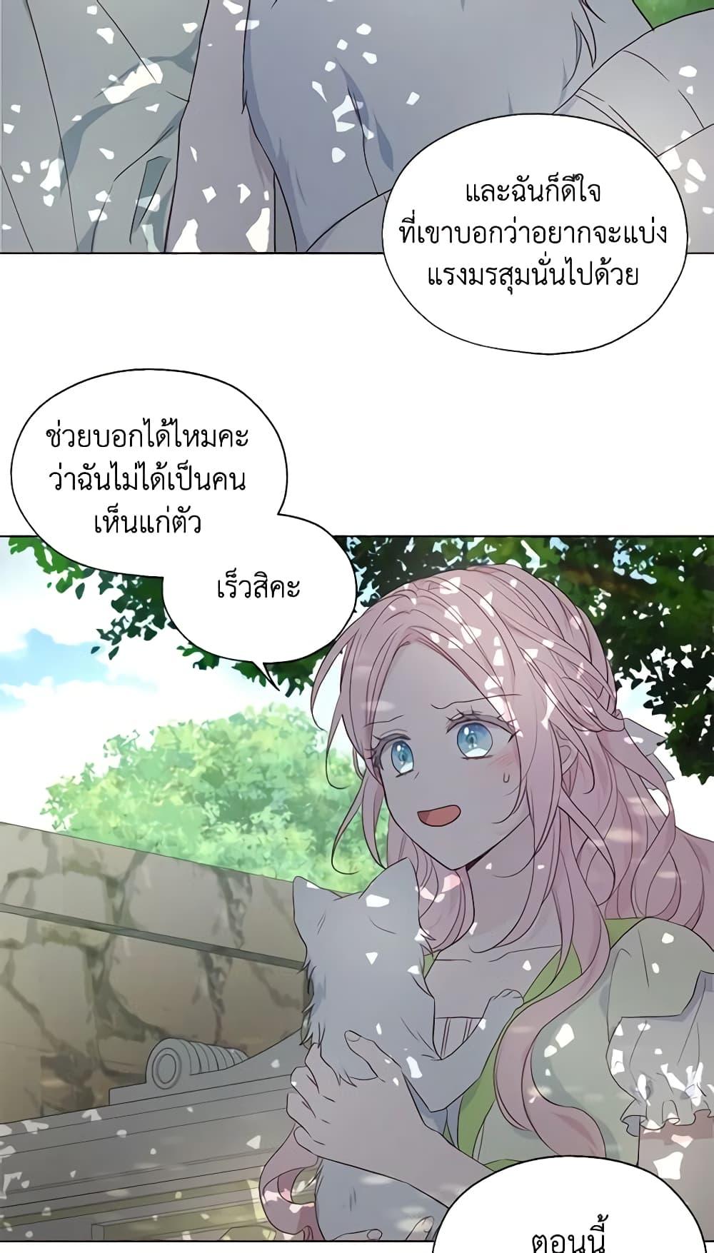 Manga-lc-com อ่านมังงะ อ่านการ์ตูน ออนไลน์ ฟรี Seduce the Villain’s Father ตอนที่ 1 2 3 4 5 6 7 8 9 10 11 12 13 14 ฟรี ไม่มีโฆษณา Manga-lc - อ่าน มังงะ อ่าน การ์ตูน ออนไลน์ อ่านมังงะ ฟรี
