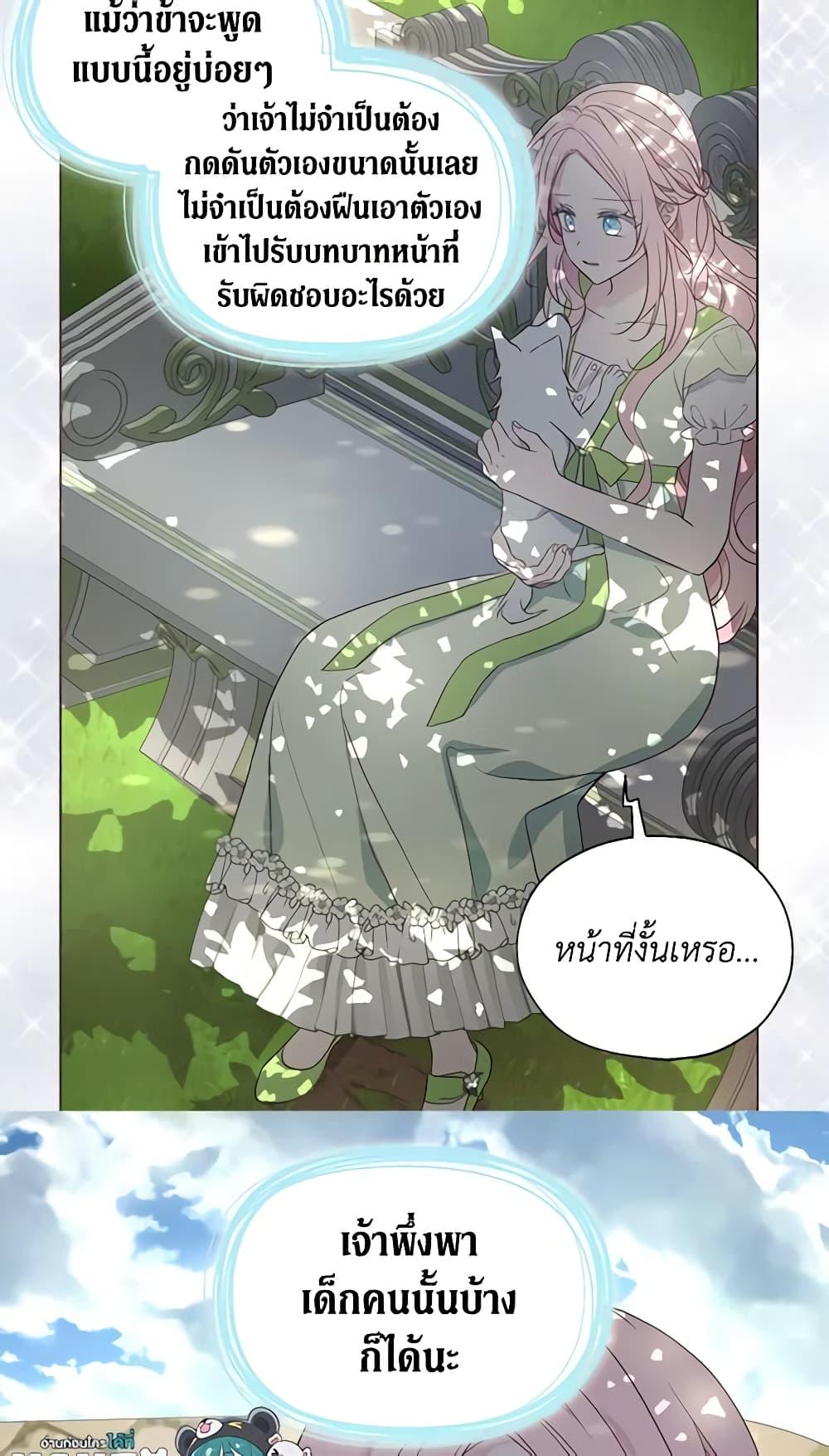 Manga-lc-com อ่านมังงะ อ่านการ์ตูน ออนไลน์ ฟรี Seduce the Villain’s Father ตอนที่ 1 2 3 4 5 6 7 8 9 10 11 12 13 14 ฟรี ไม่มีโฆษณา Manga-lc - อ่าน มังงะ อ่าน การ์ตูน ออนไลน์ อ่านมังงะ ฟรี